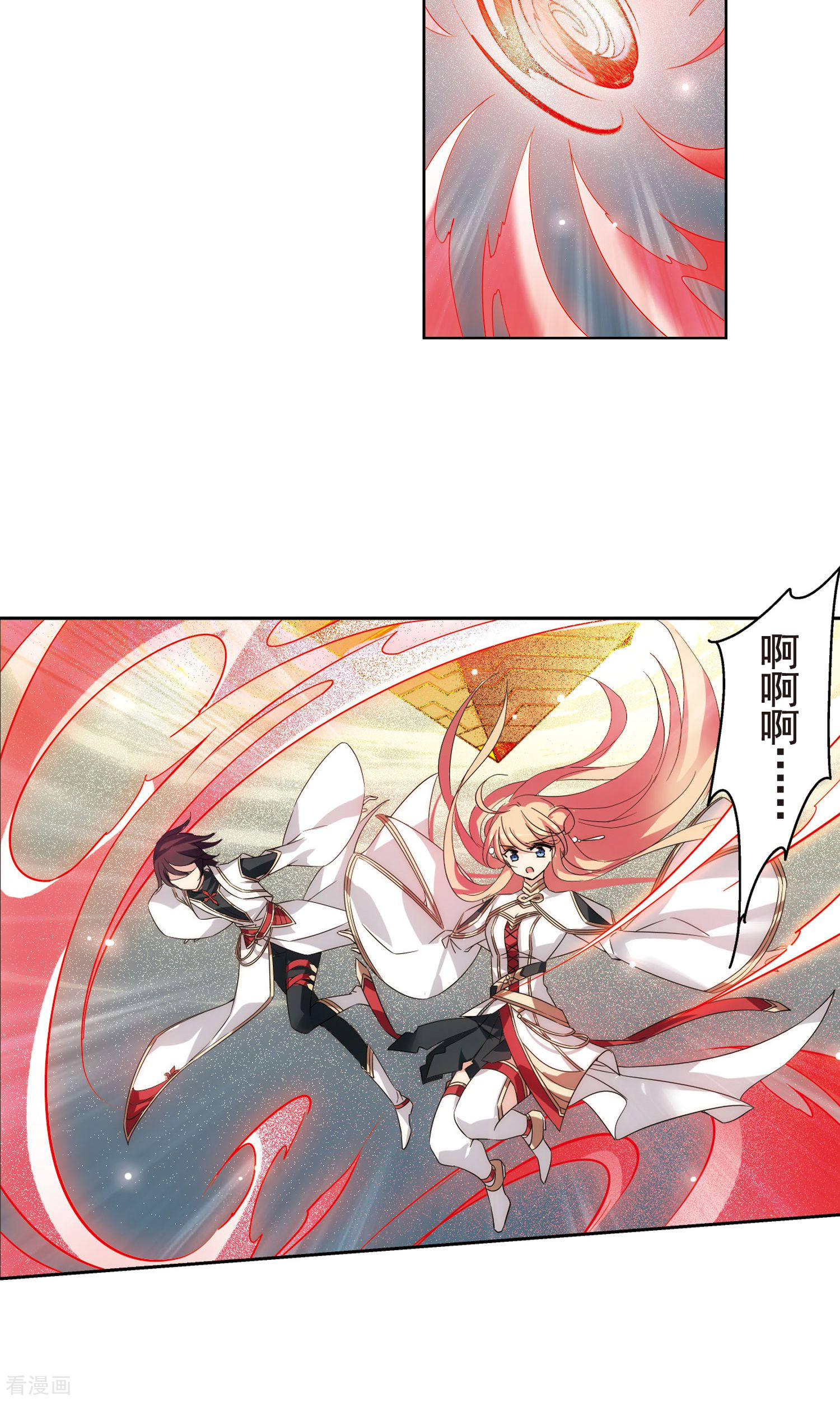 穿越西元3000后第595话 疑惑丛生3