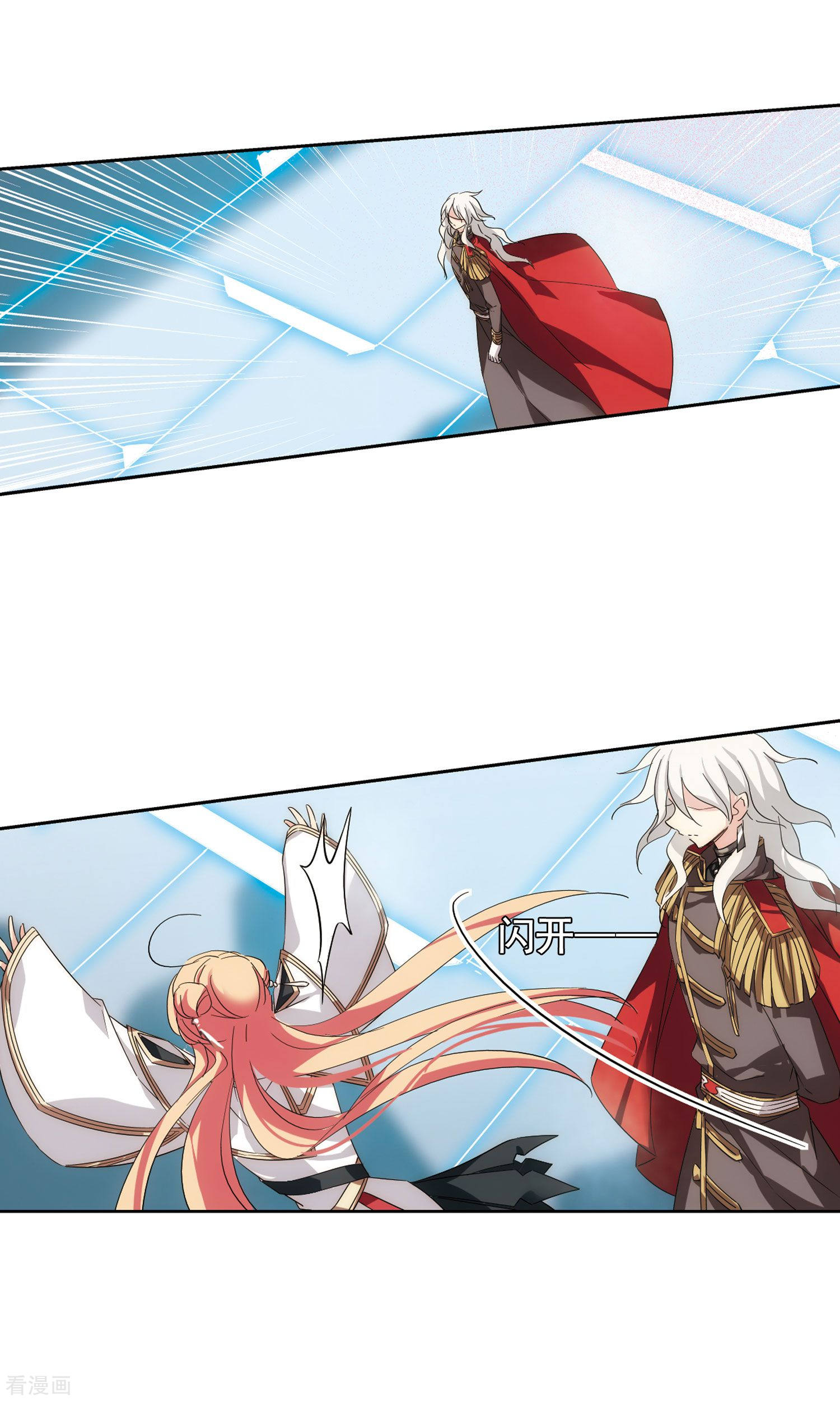 穿越西元3000后第595话 疑惑丛生3