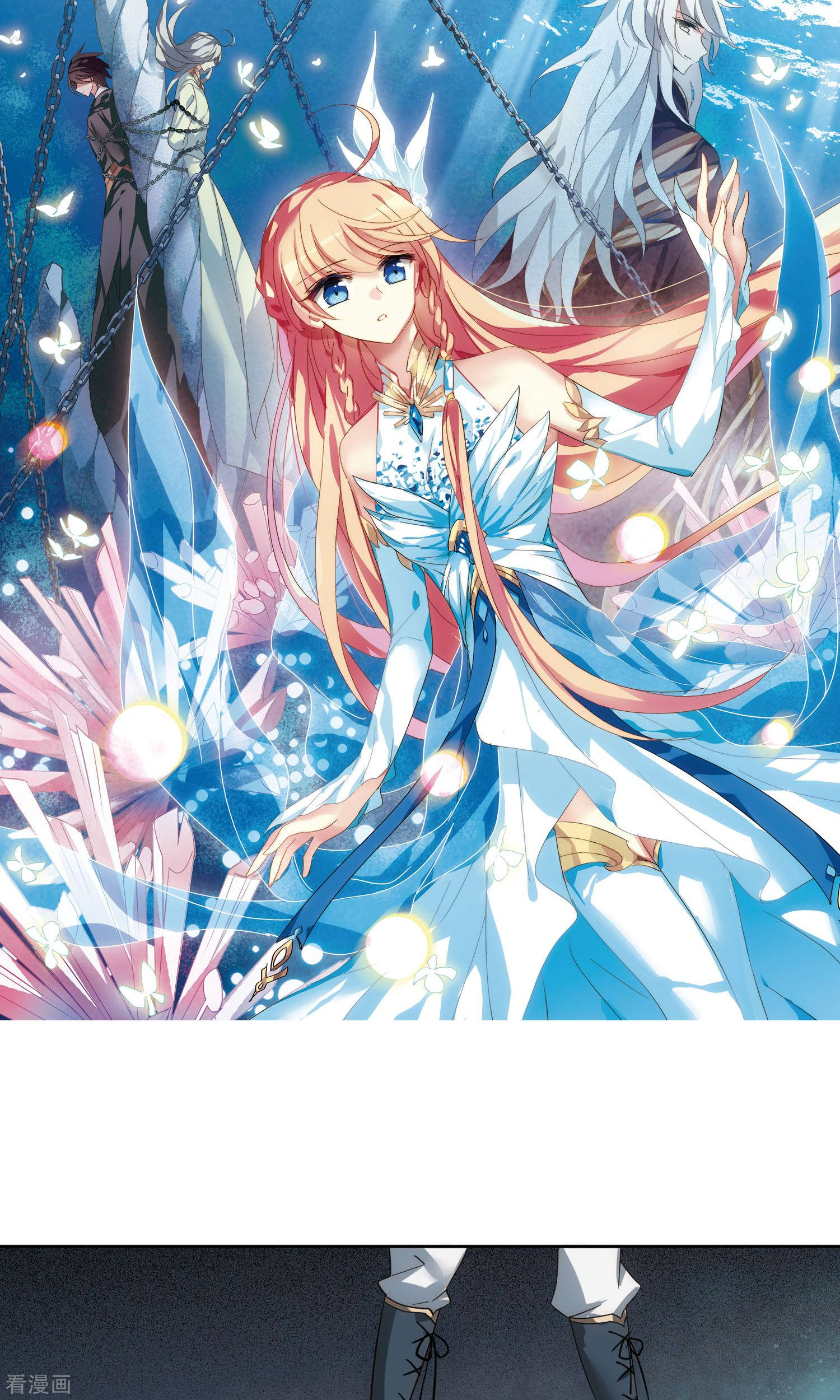 穿越西元3000后第601话 变故1