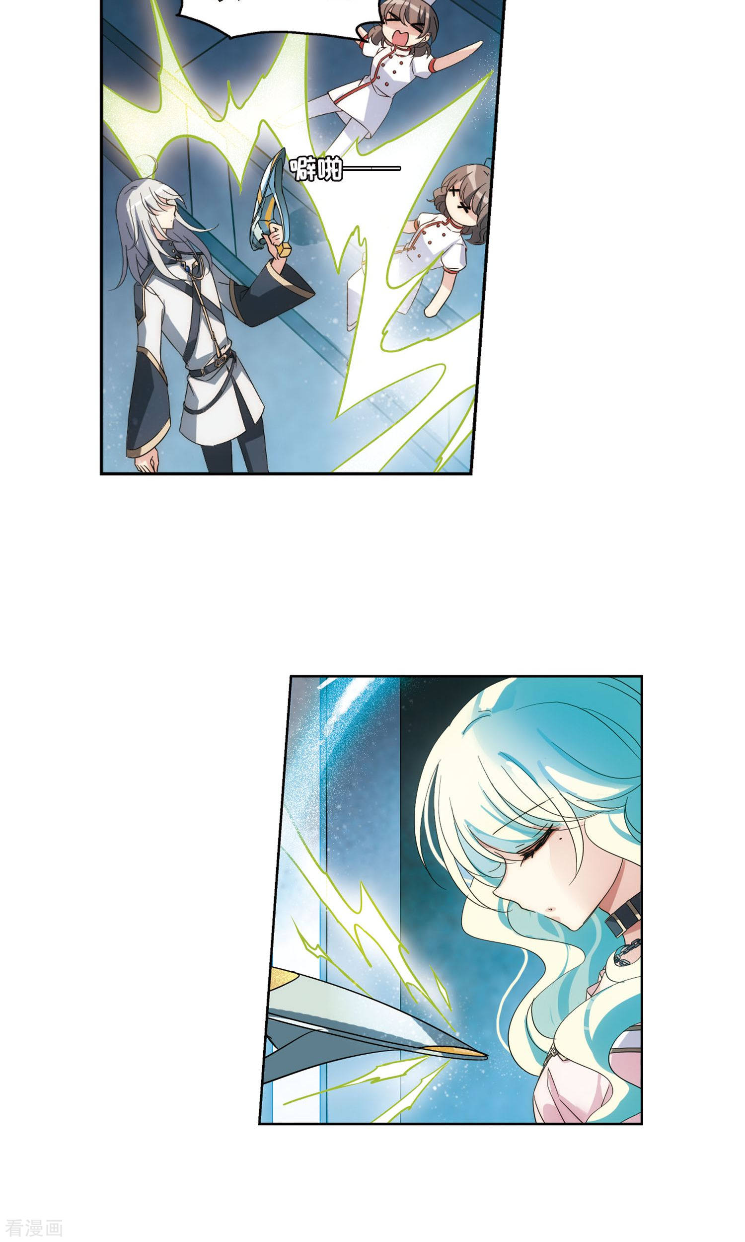 穿越西元3000后第601话 变故1