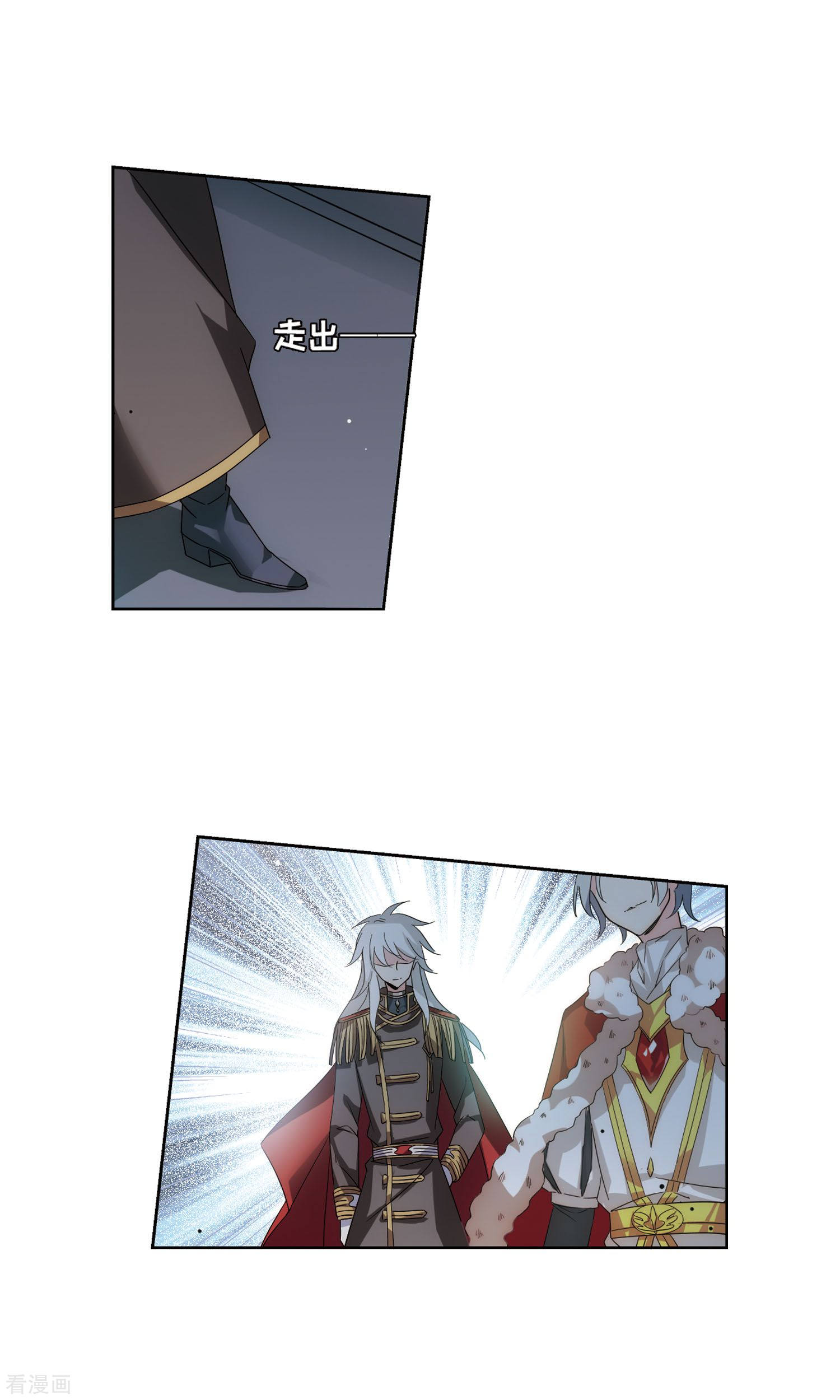 穿越西元3000后第602话 变故2