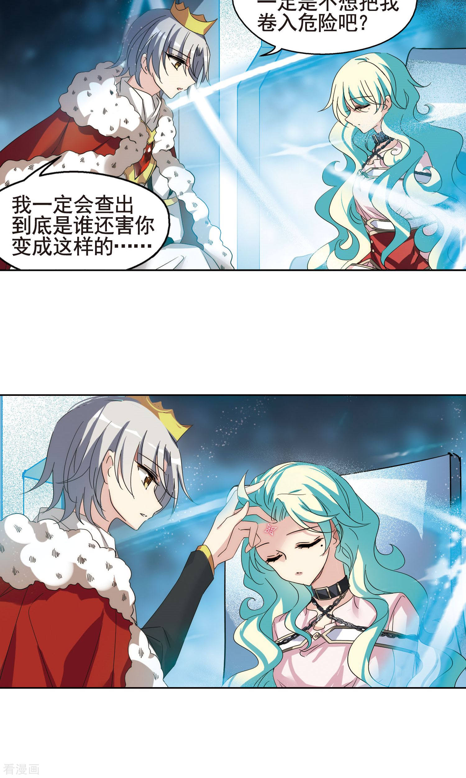 穿越西元3000后第602话 变故2