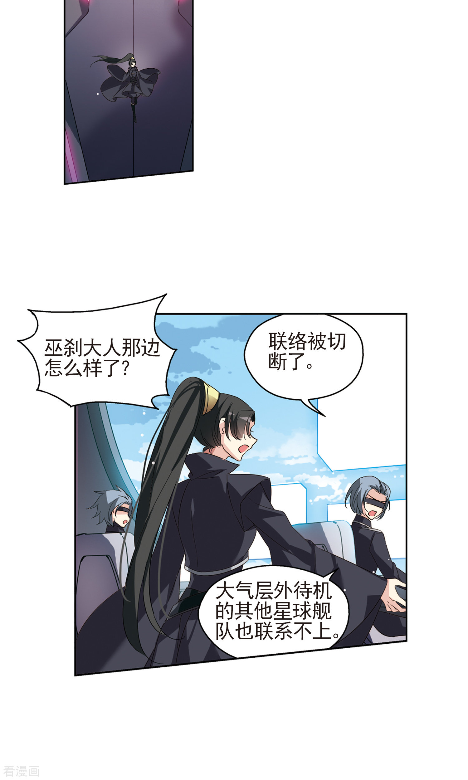 穿越西元3000后第606话 星之战火3