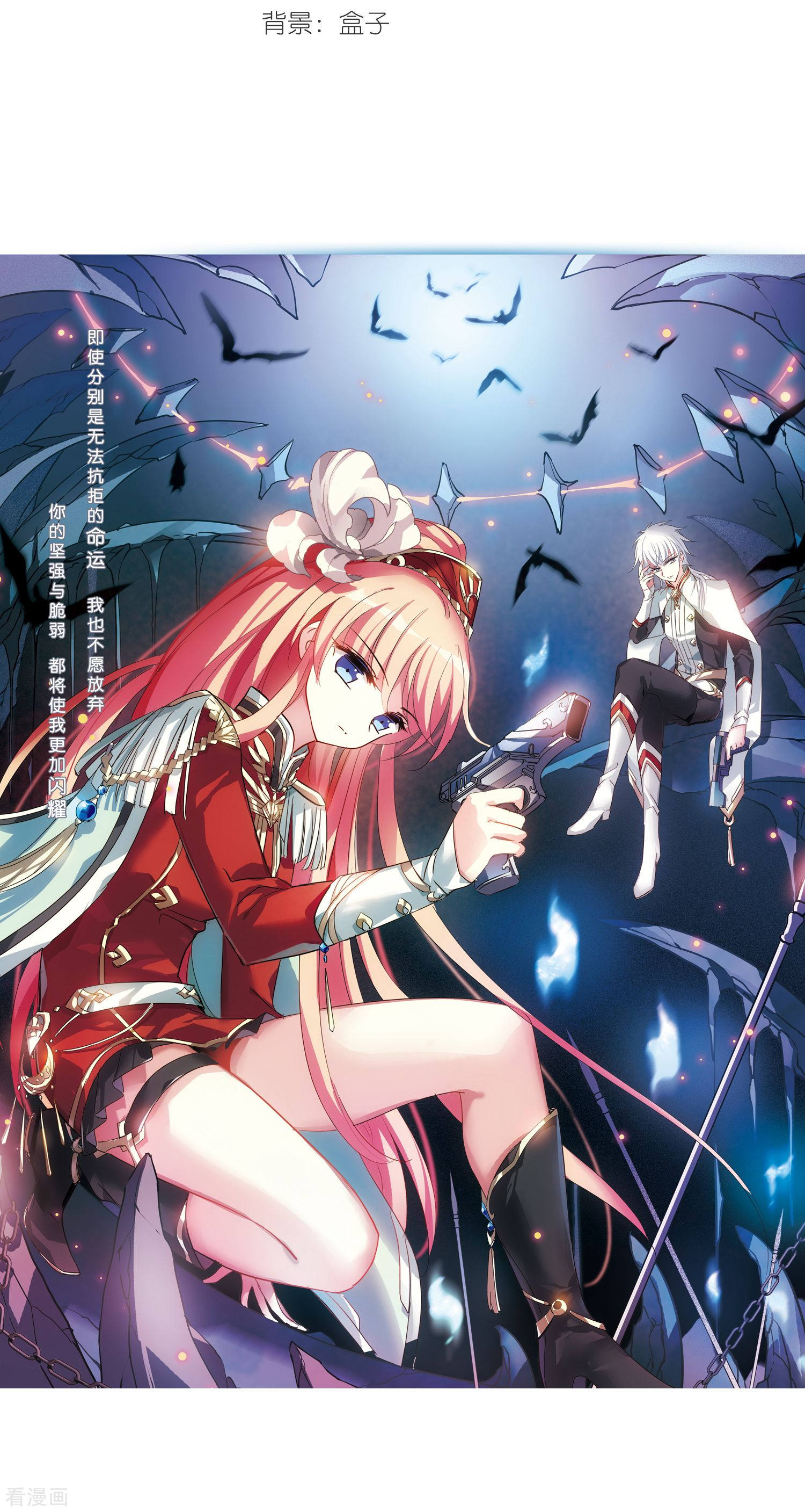 穿越西元3000后第615话 蚂蚁与大象1