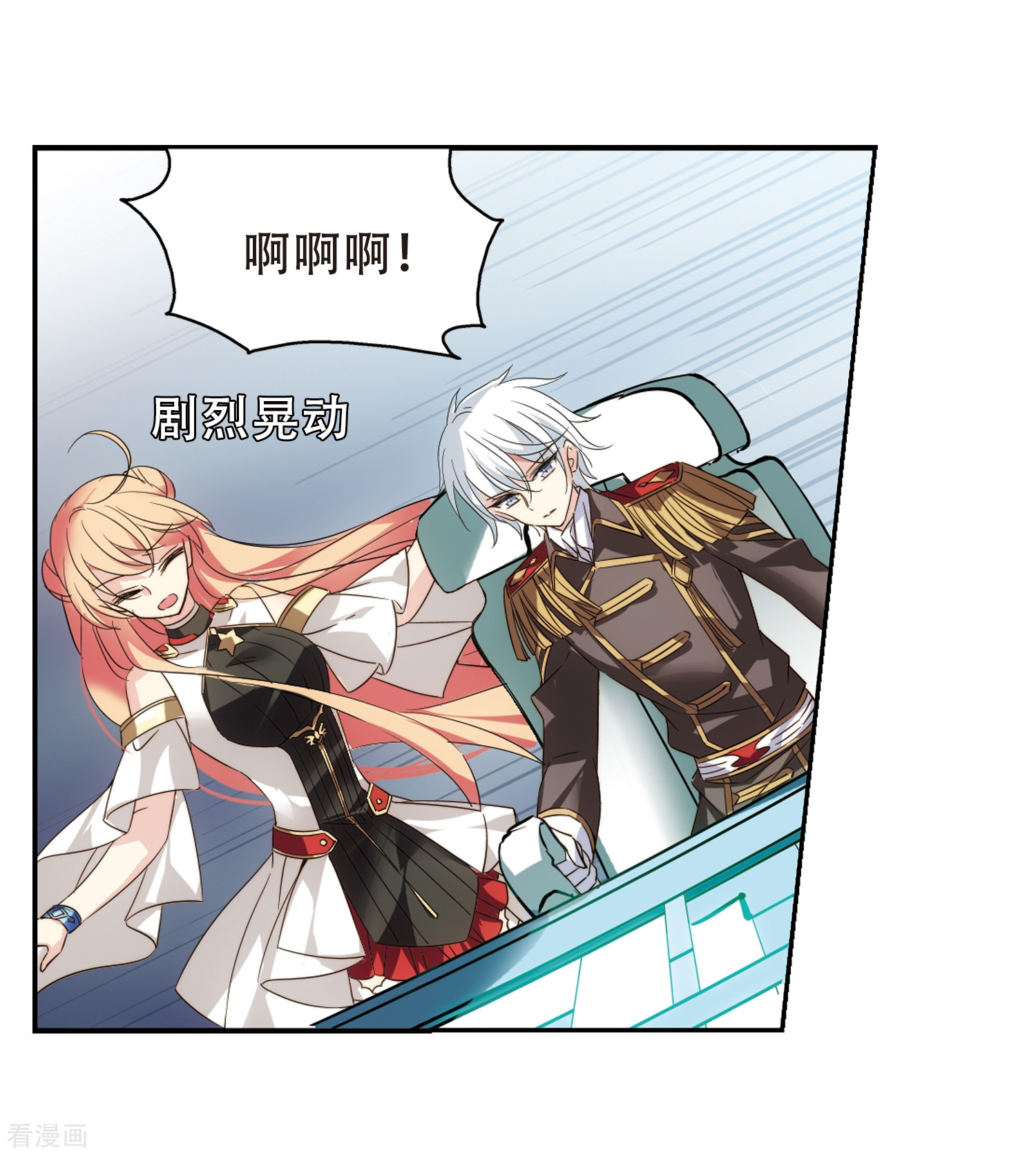 穿越西元3000后第615话 蚂蚁与大象1