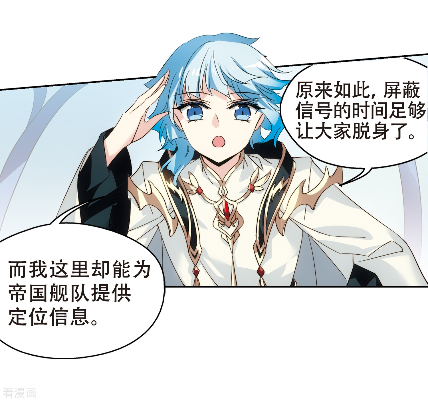 穿越西元3000后第615话 蚂蚁与大象1