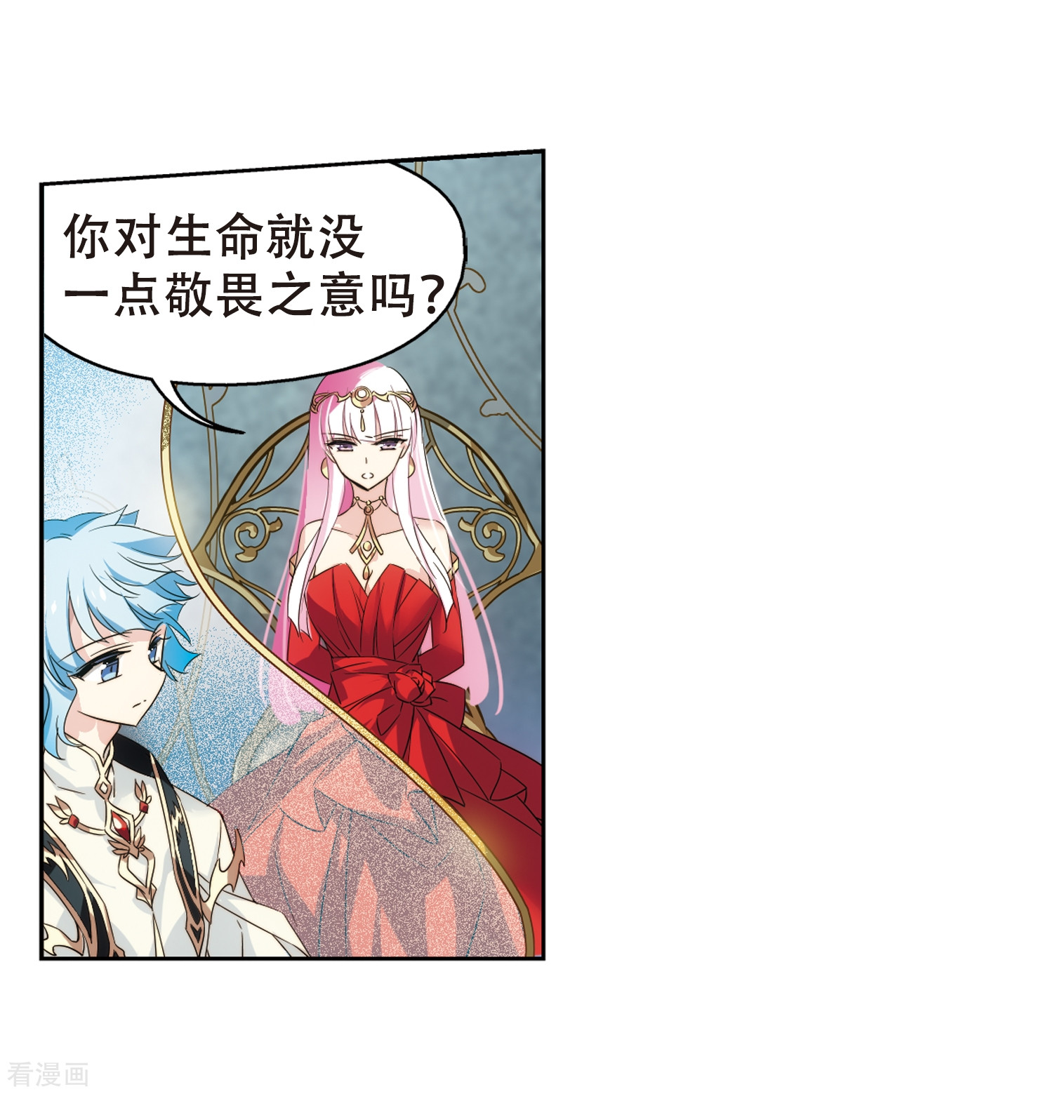 穿越西元3000后第615话 蚂蚁与大象1