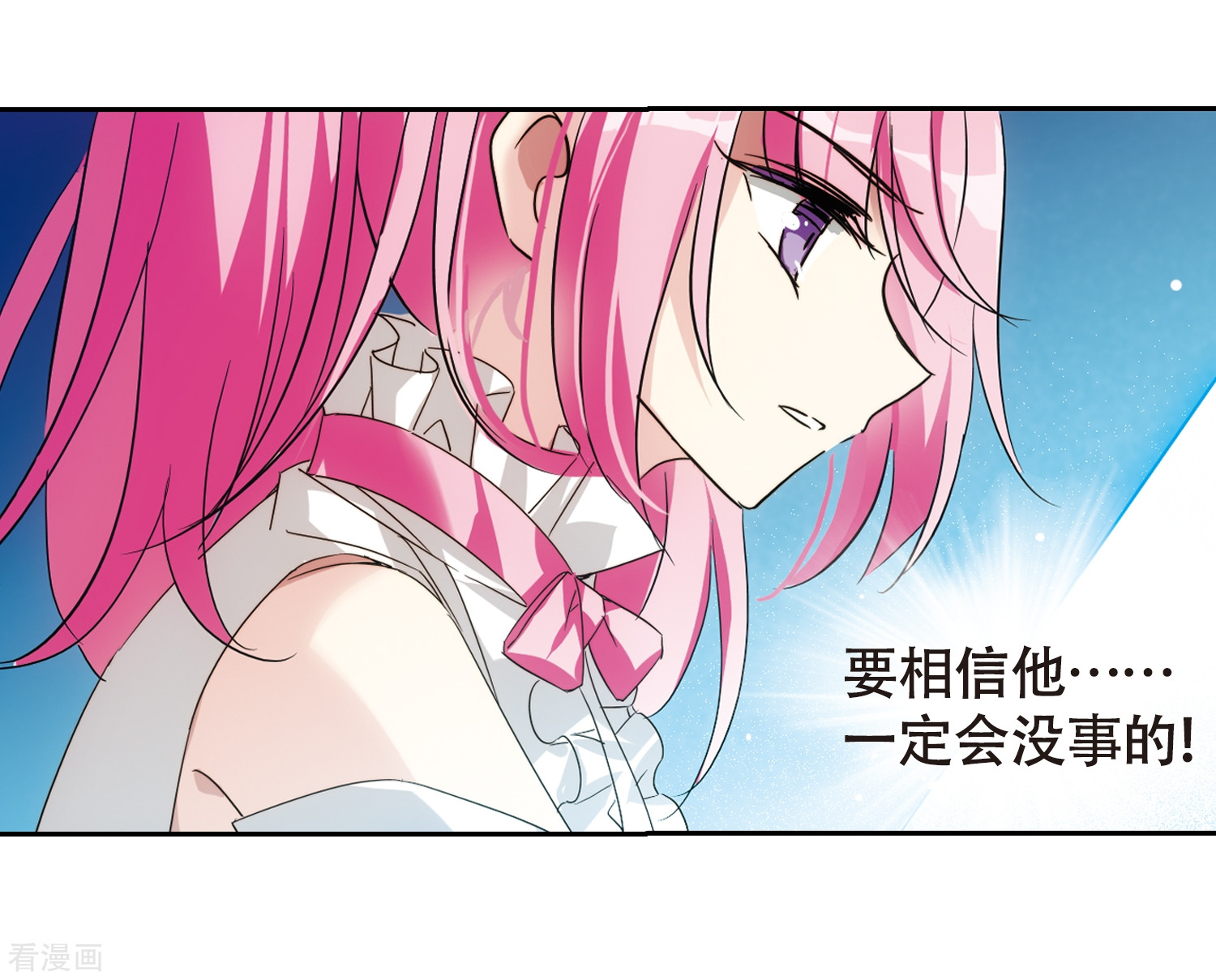 穿越西元3000后第615话 蚂蚁与大象1