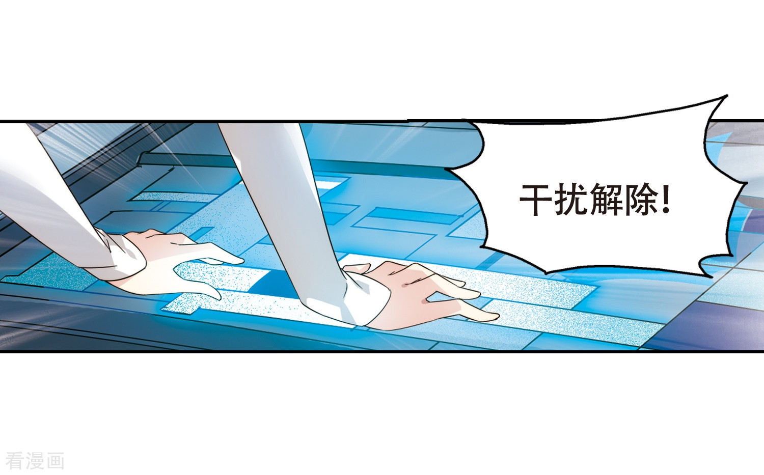 穿越西元3000后第615话 蚂蚁与大象1