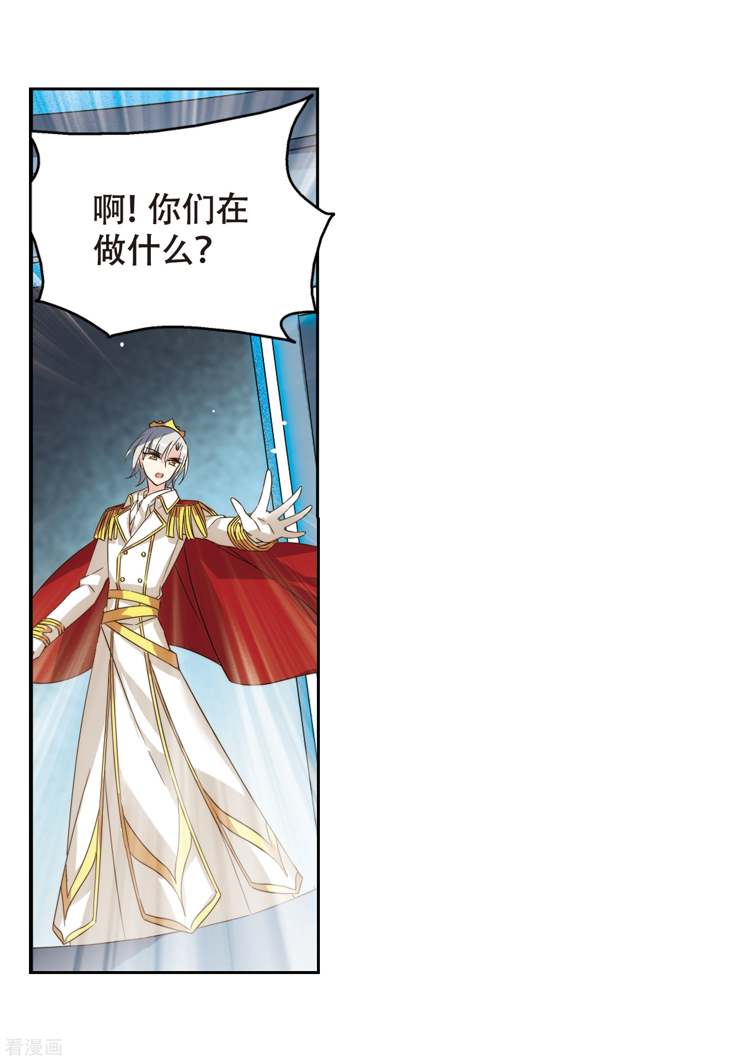 穿越西元3000后第615话 蚂蚁与大象1