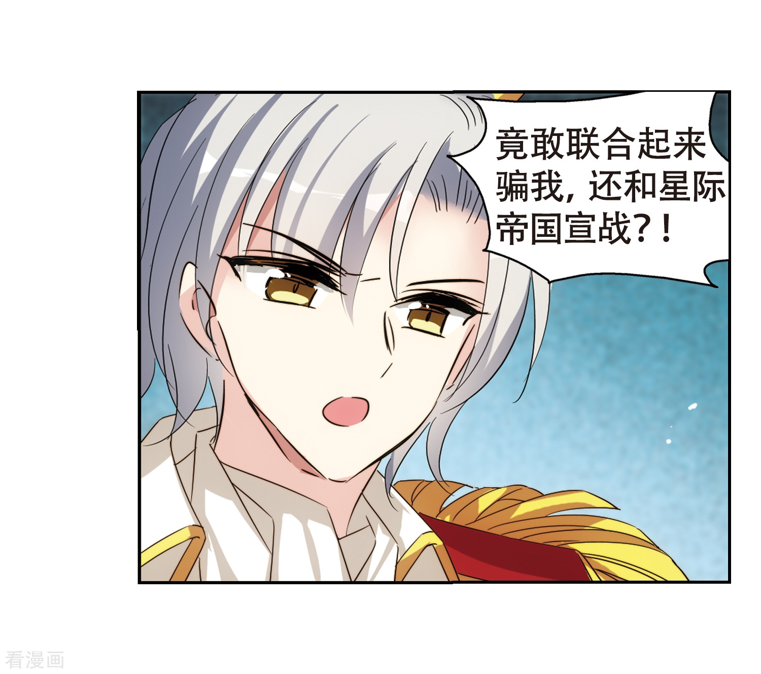 穿越西元3000后第615话 蚂蚁与大象1