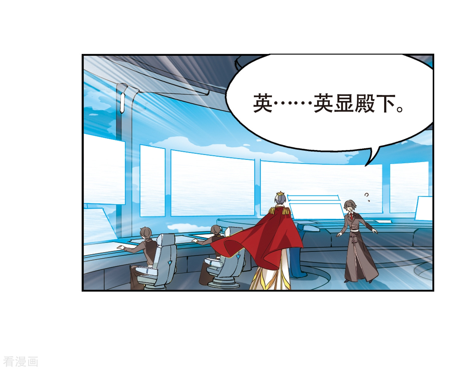 穿越西元3000后第615话 蚂蚁与大象1