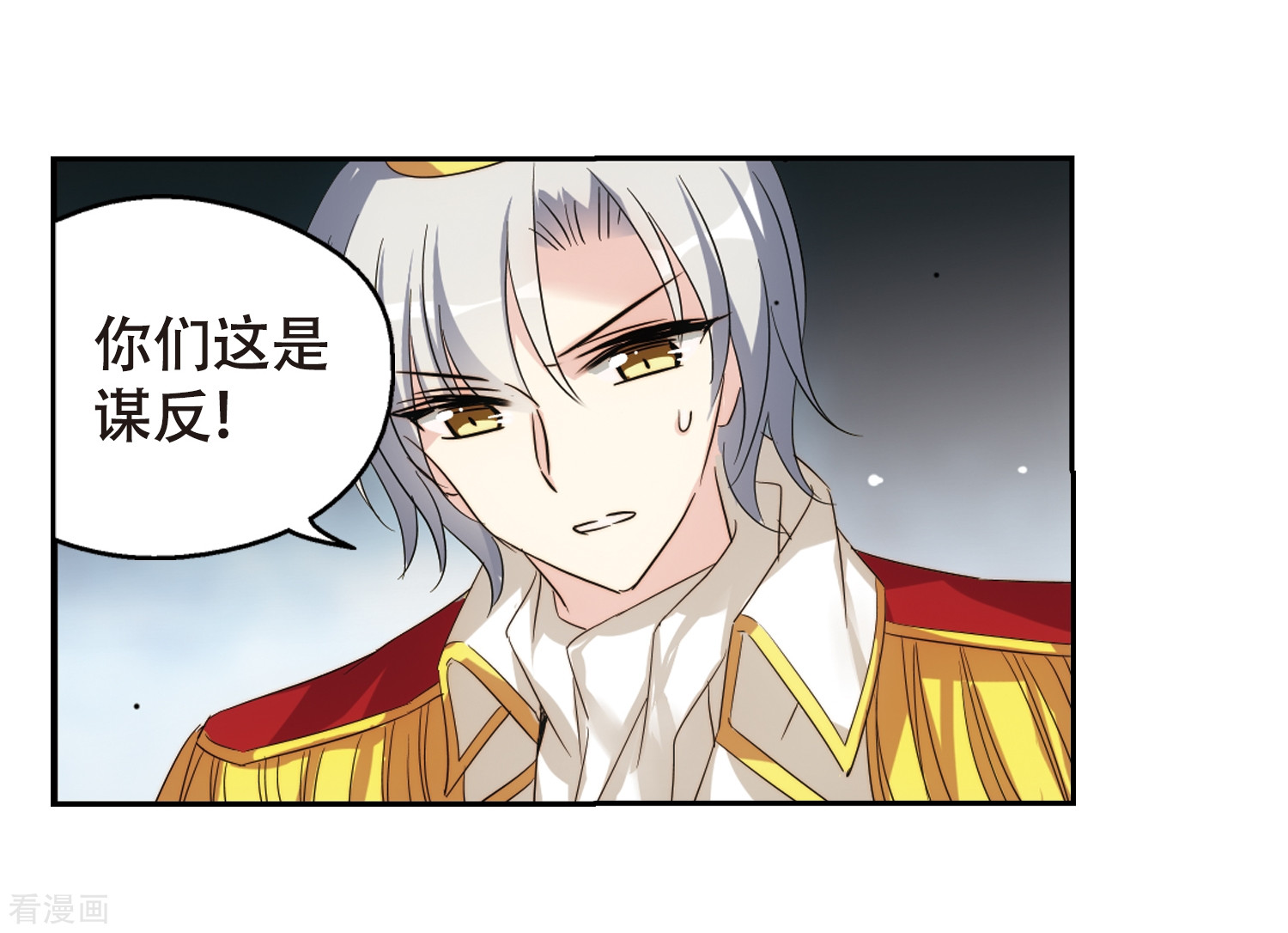 穿越西元3000后第615话 蚂蚁与大象1