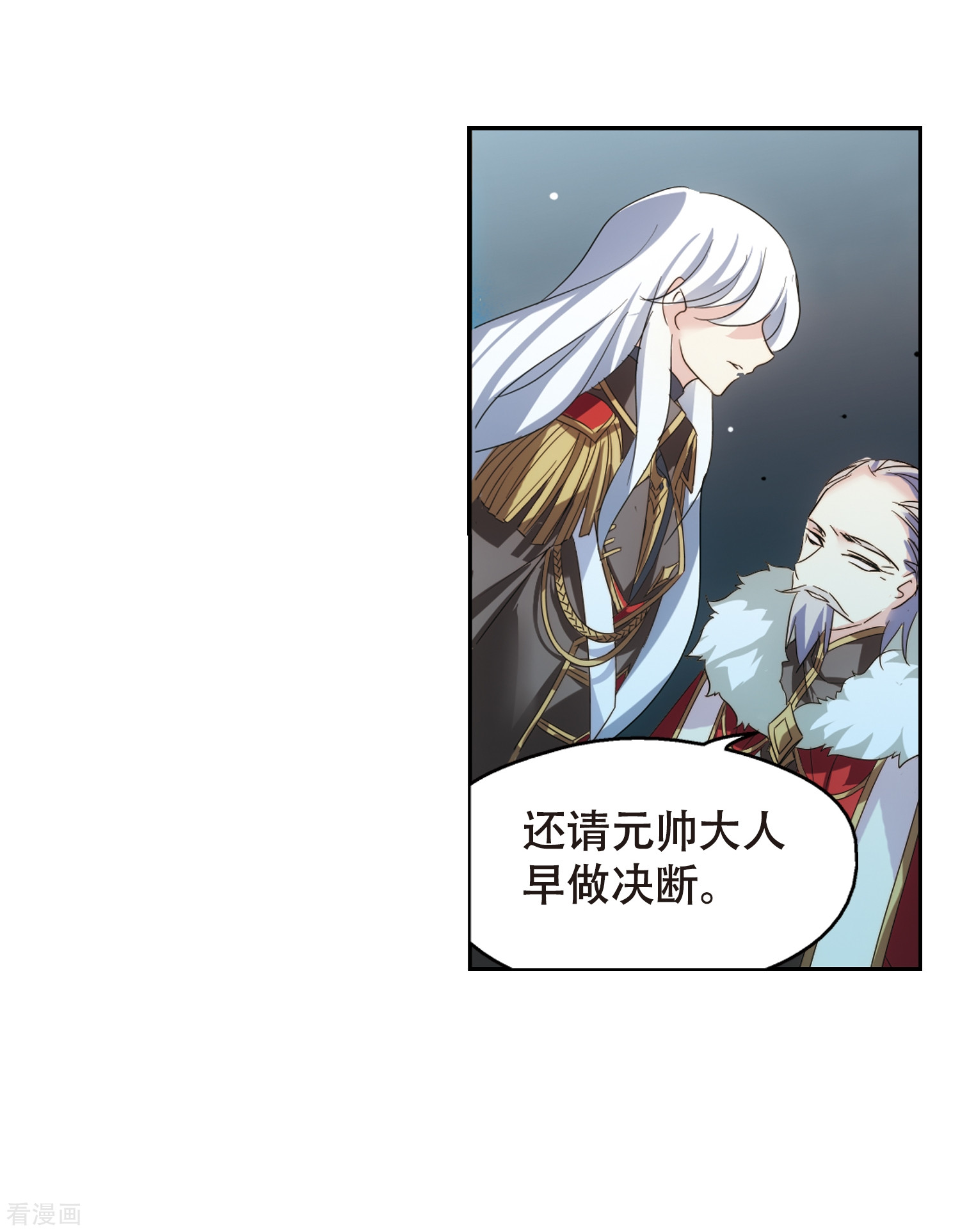 穿越西元3000后第615话 蚂蚁与大象1