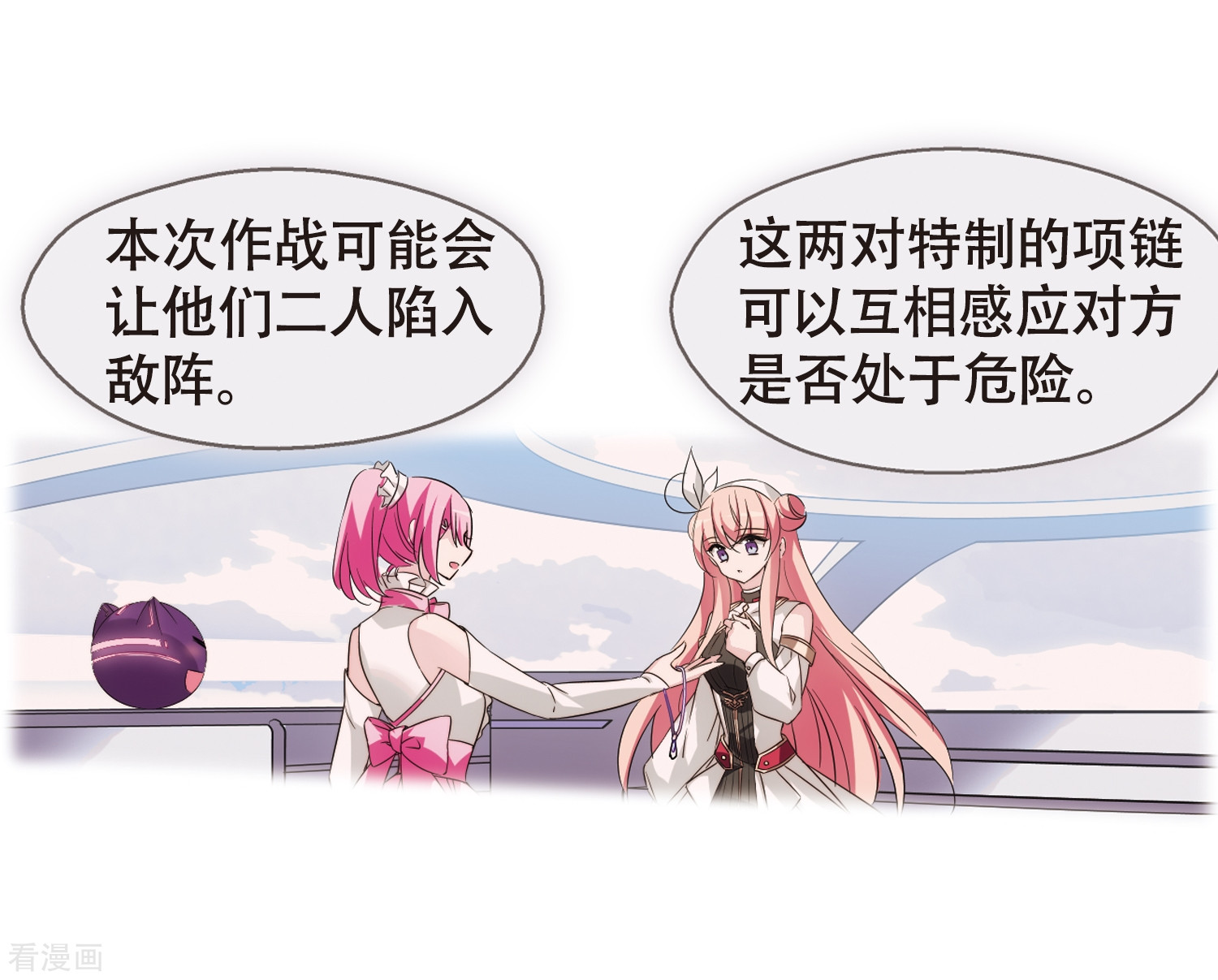 穿越西元3000后第615话 蚂蚁与大象1