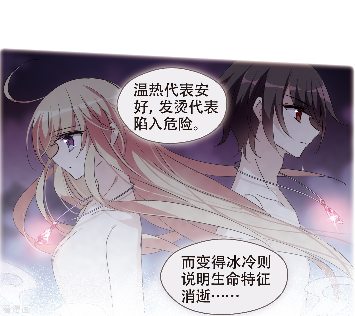 穿越西元3000后第615话 蚂蚁与大象1