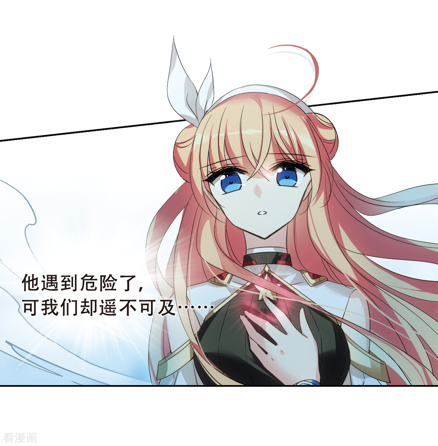 穿越西元3000后第615话 蚂蚁与大象1