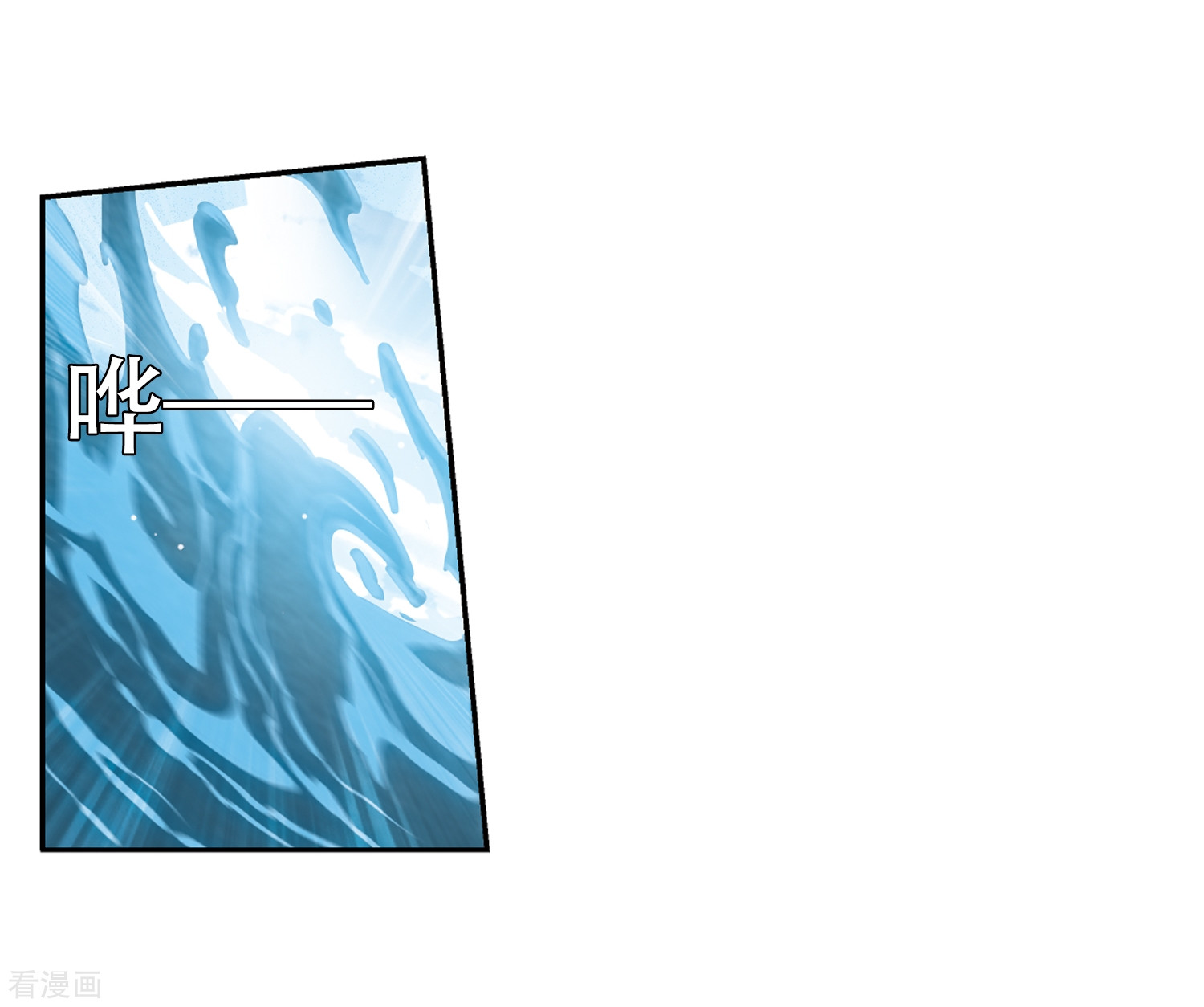 穿越西元3000后第616话 蚂蚁与大象2