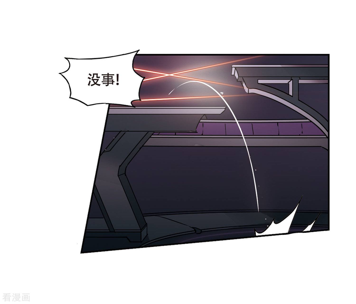 穿越西元3000后第618话 青梅竹马1