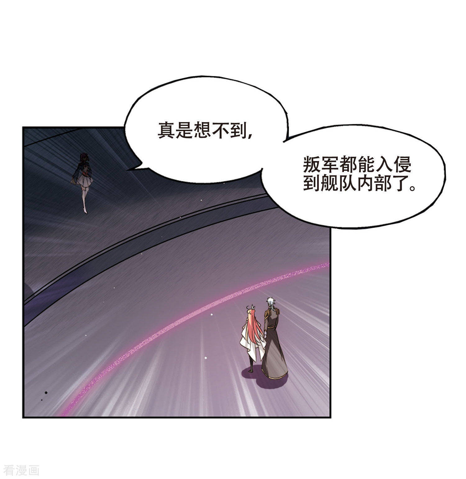 穿越西元3000后第618话 青梅竹马1