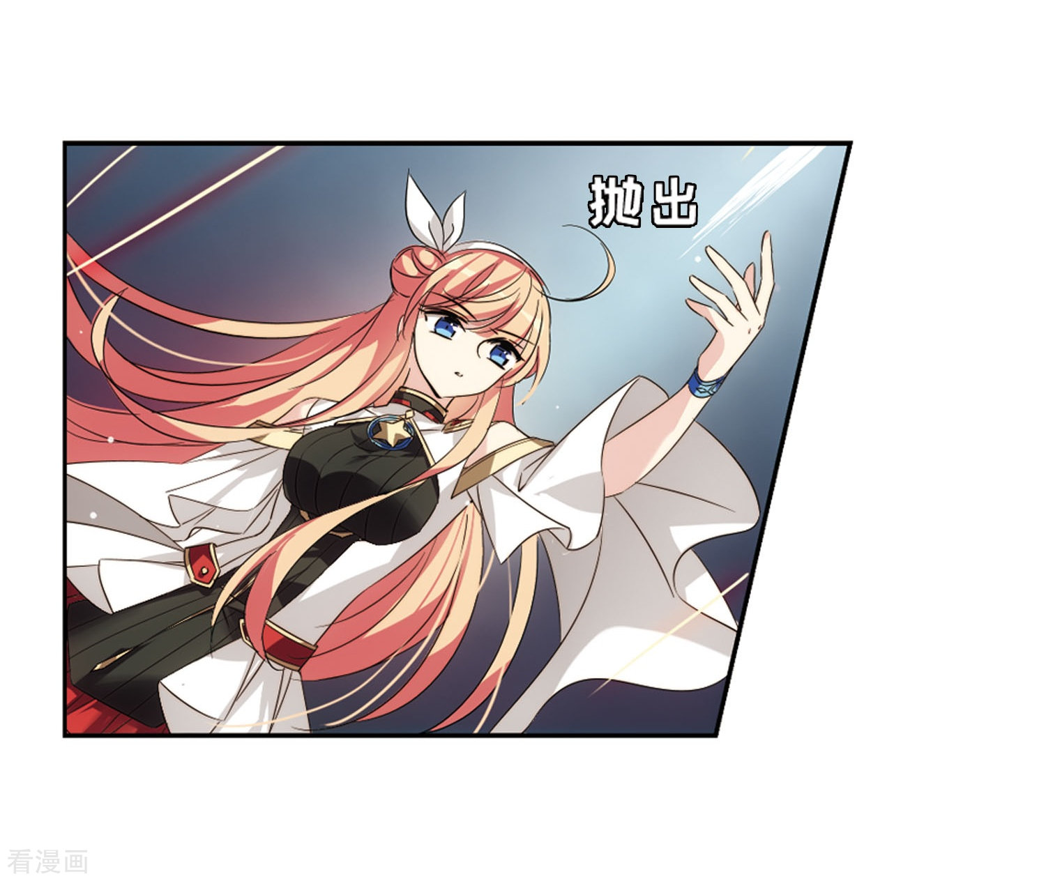 穿越西元3000后第618话 青梅竹马1