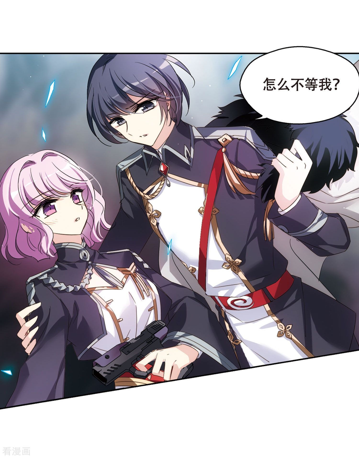 穿越西元3000后第618话 青梅竹马1