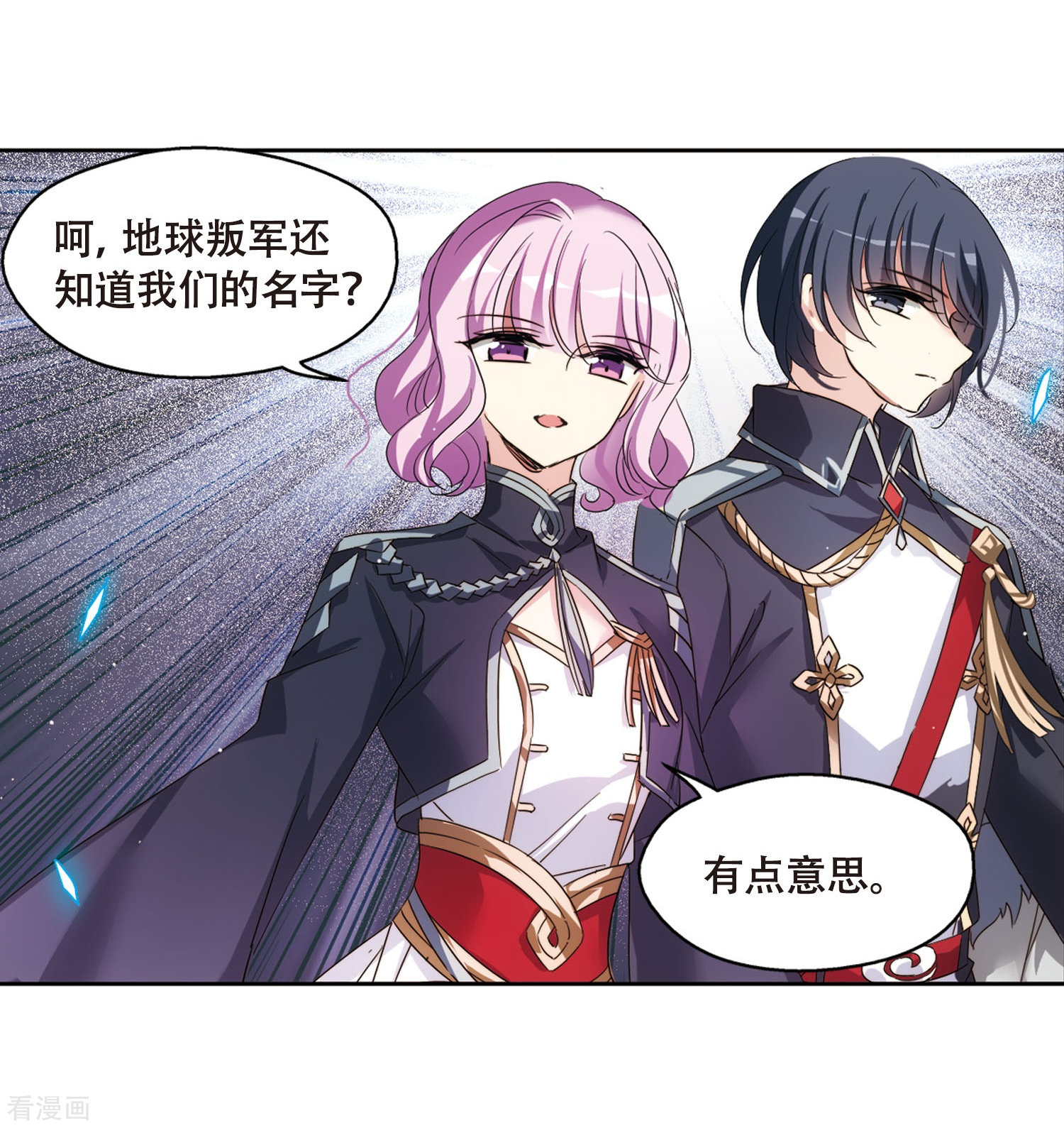 穿越西元3000后第618话 青梅竹马1