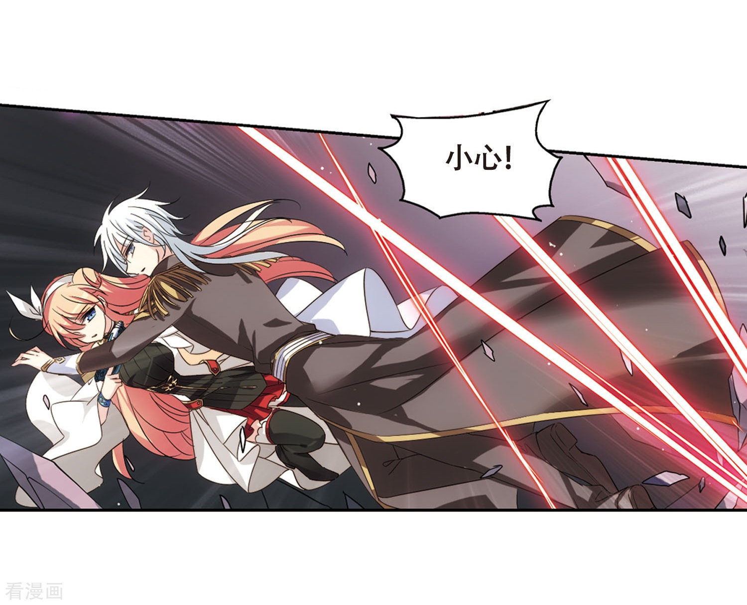 穿越西元3000后第618话 青梅竹马1