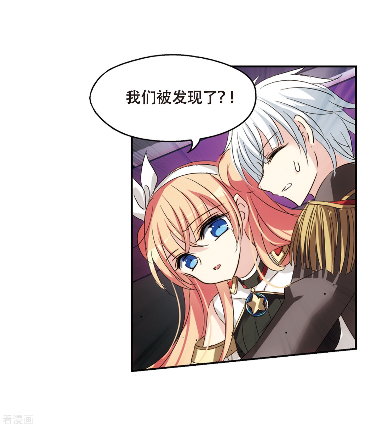 穿越西元3000后第618话 青梅竹马1