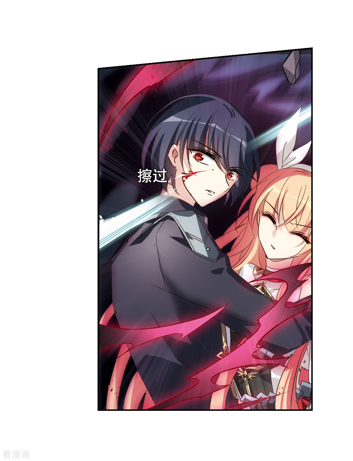 穿越西元3000后第620话 破碎之音1