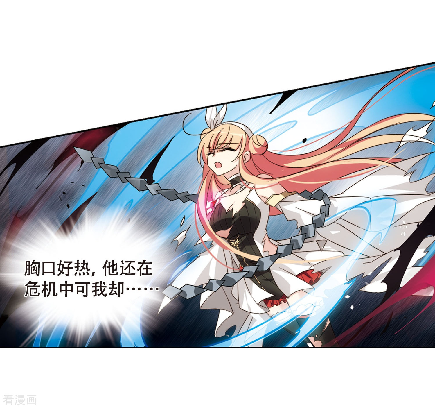 穿越西元3000后第620话 破碎之音1