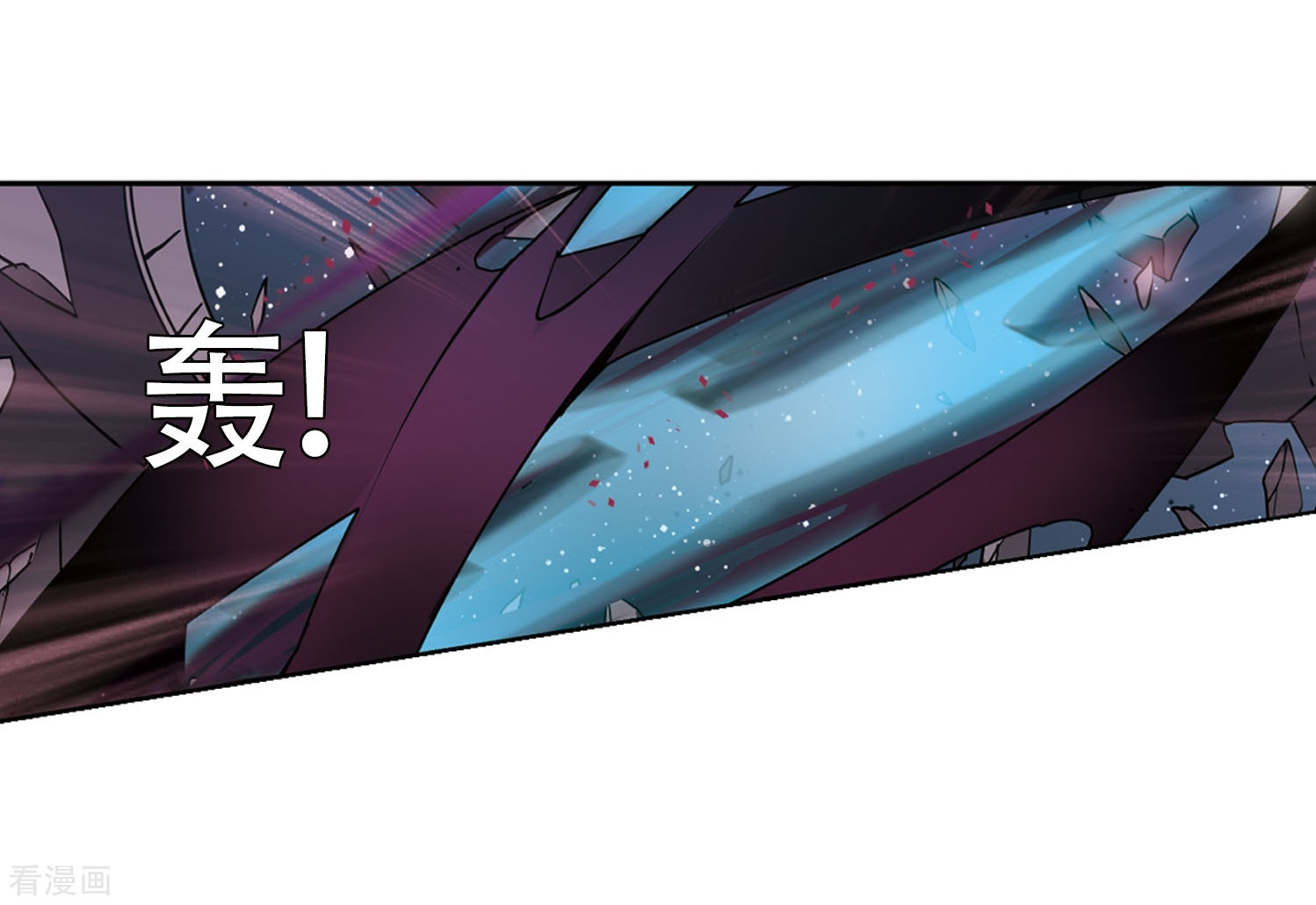 穿越西元3000后第620话 破碎之音1