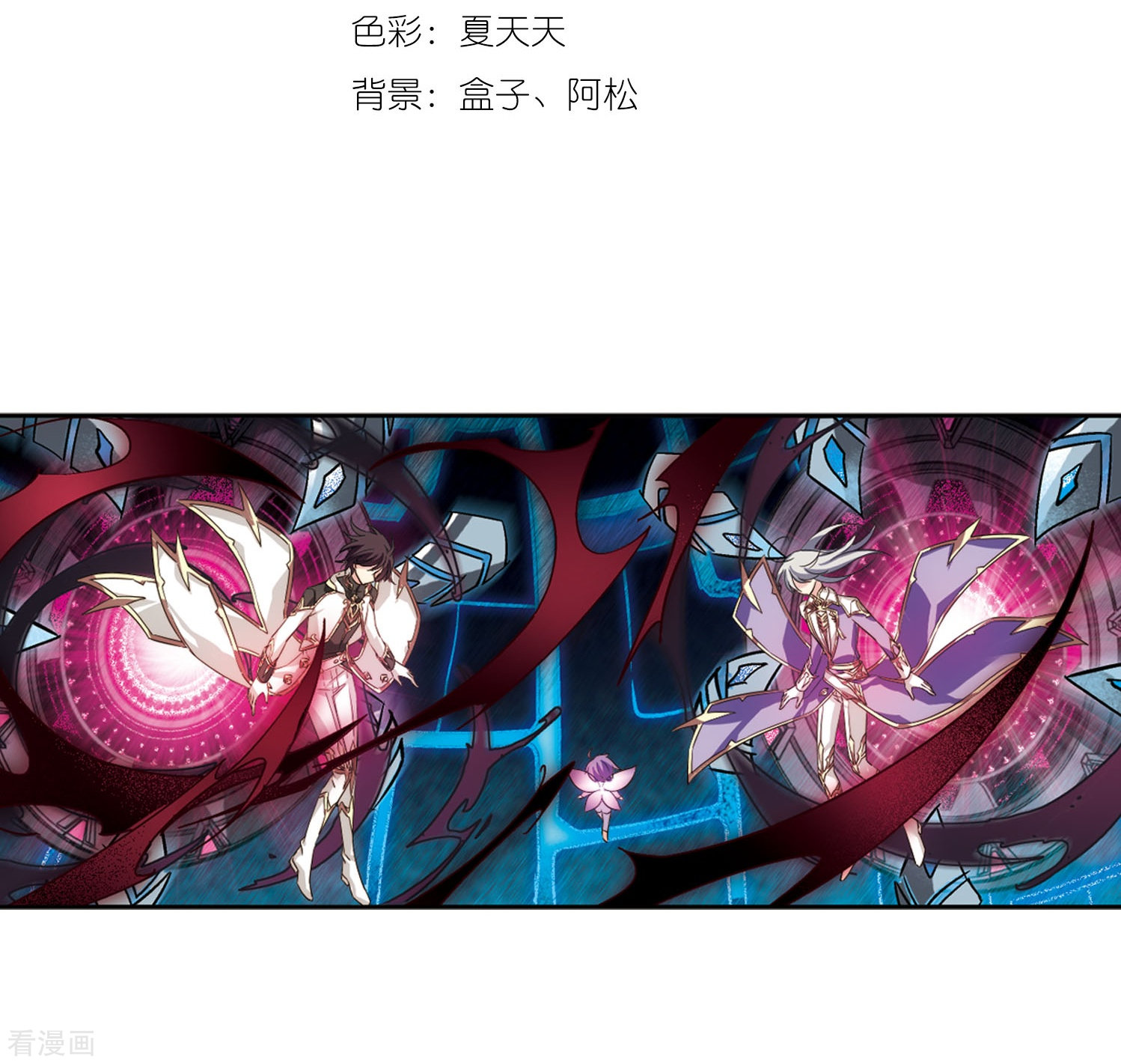 穿越西元3000后第621话 破碎之音2