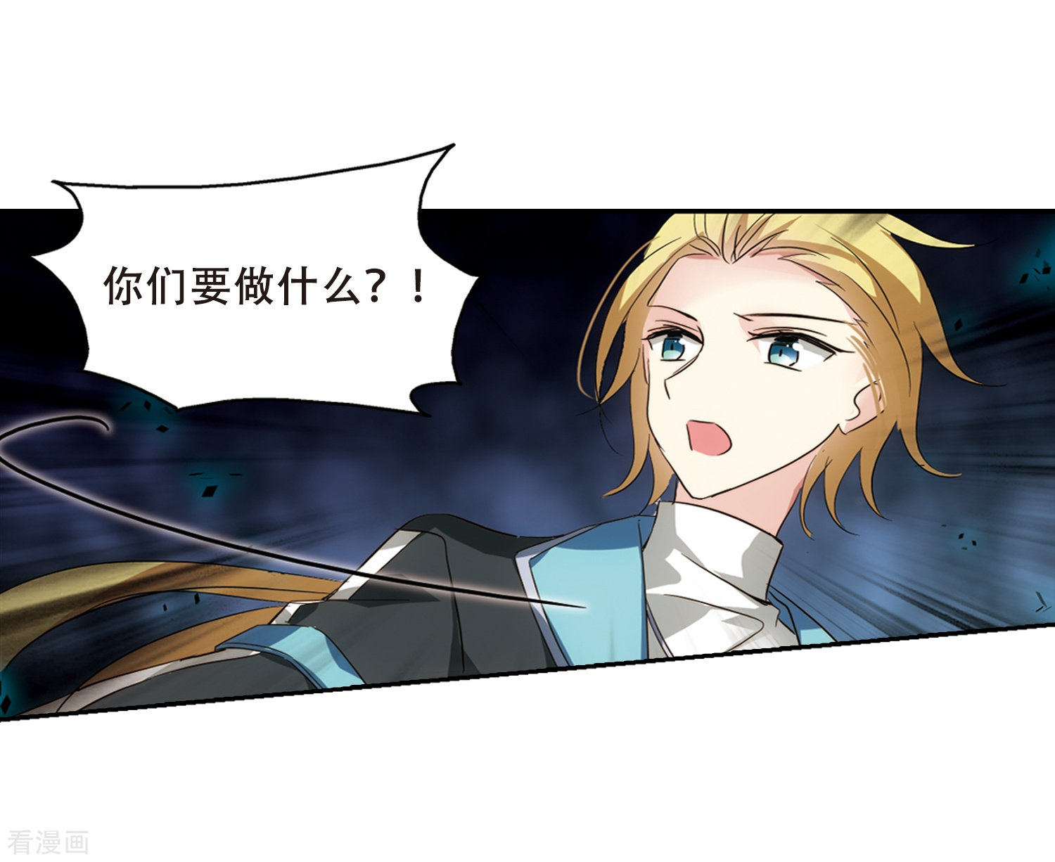 穿越西元3000后第622话 脱困1