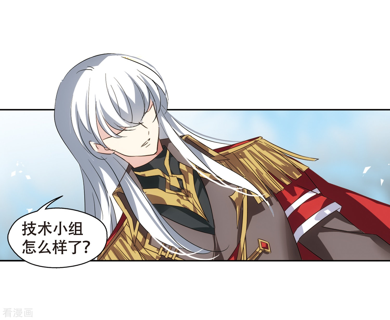 穿越西元3000后第622话 脱困1