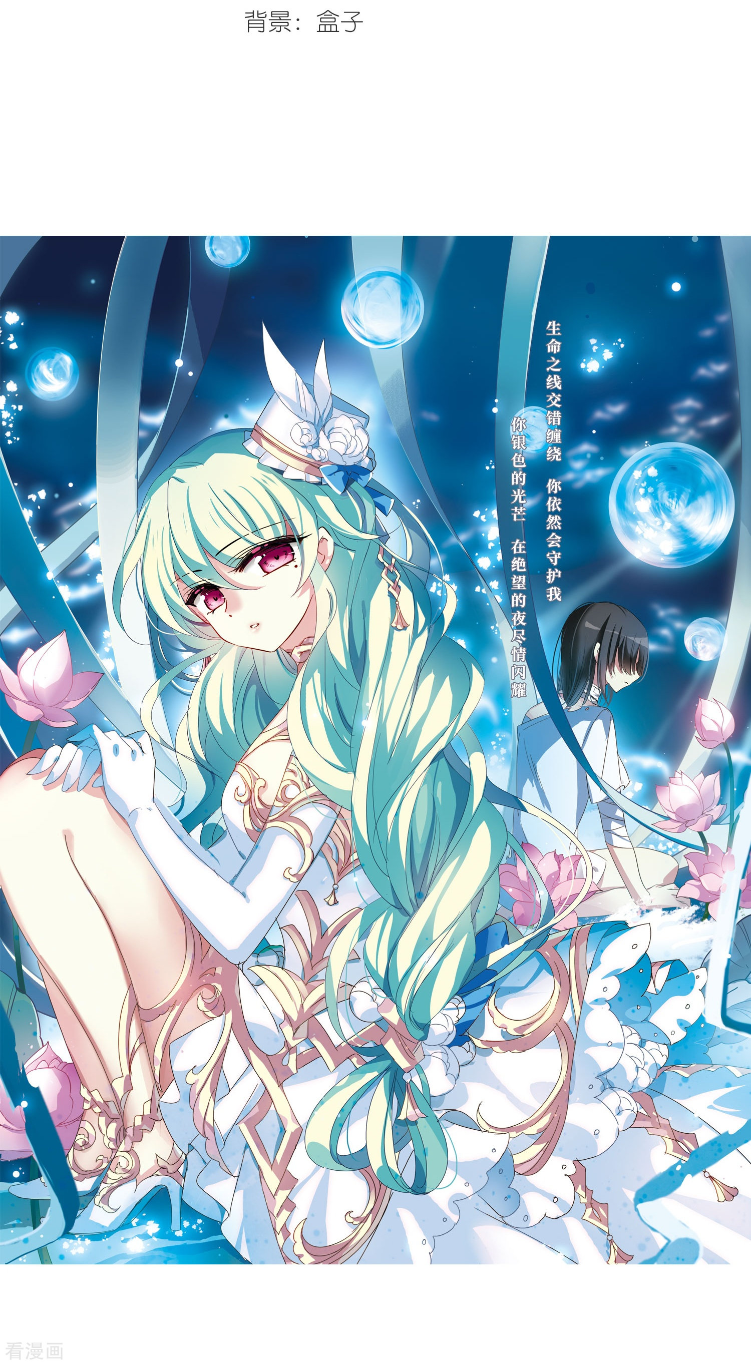 穿越西元3000后第623话 脱困2