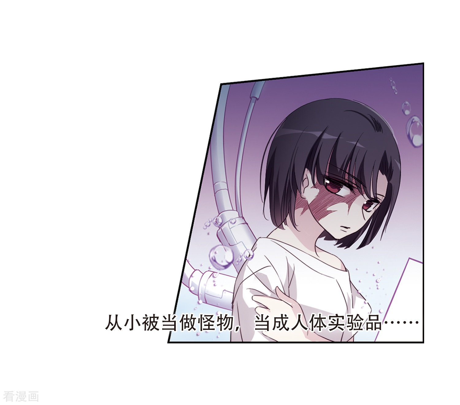 穿越西元3000后第623话 脱困2