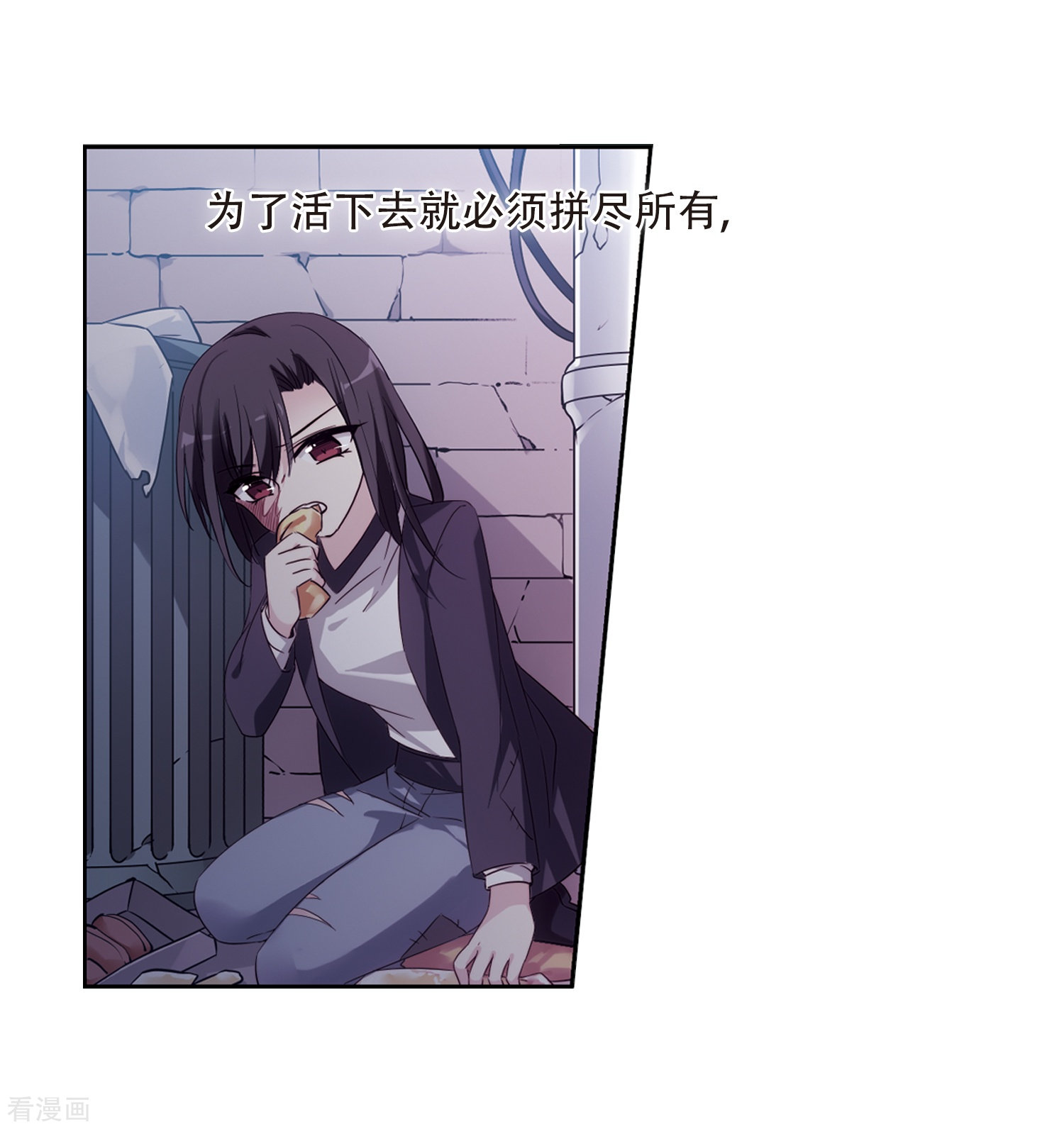 穿越西元3000后第623话 脱困2