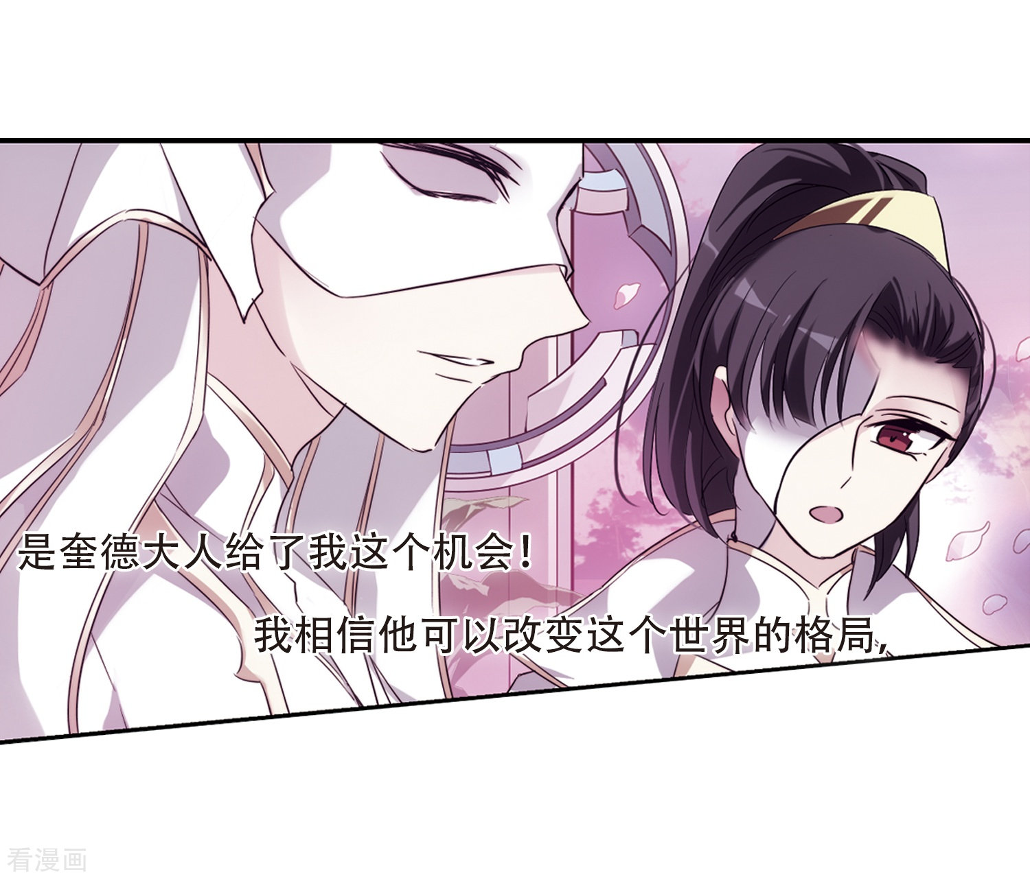 穿越西元3000后第623话 脱困2