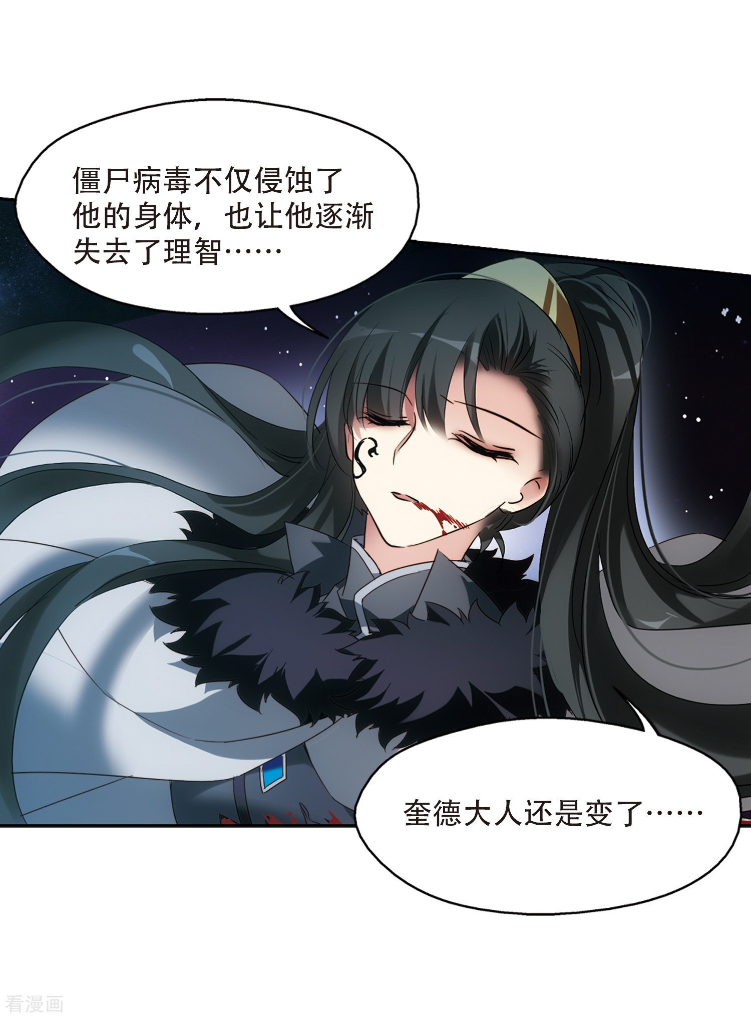 穿越西元3000后第623话 脱困2