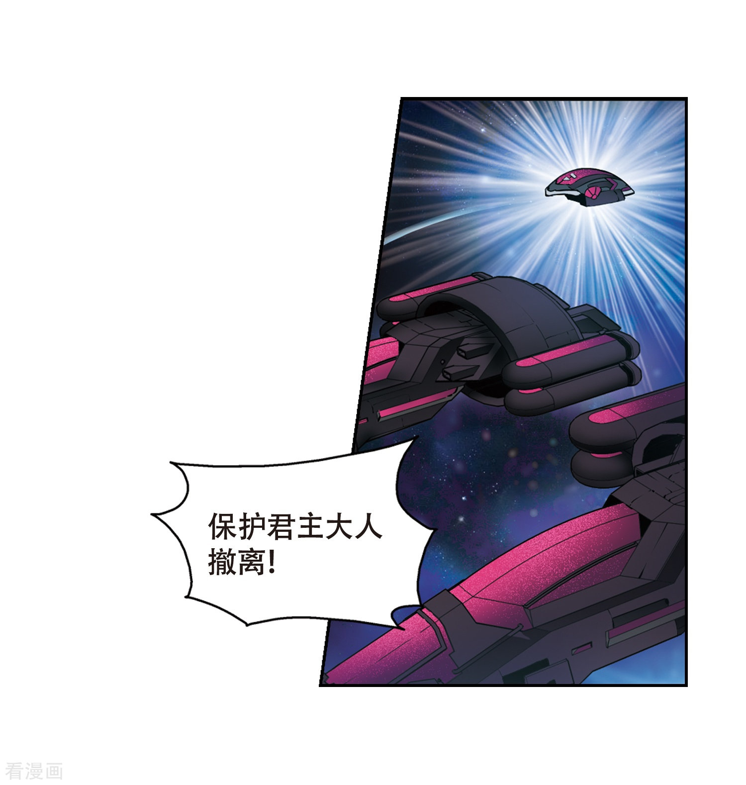 穿越西元3000后第623话 脱困2