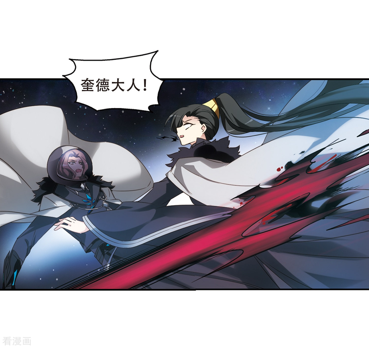 穿越西元3000后第623话 脱困2