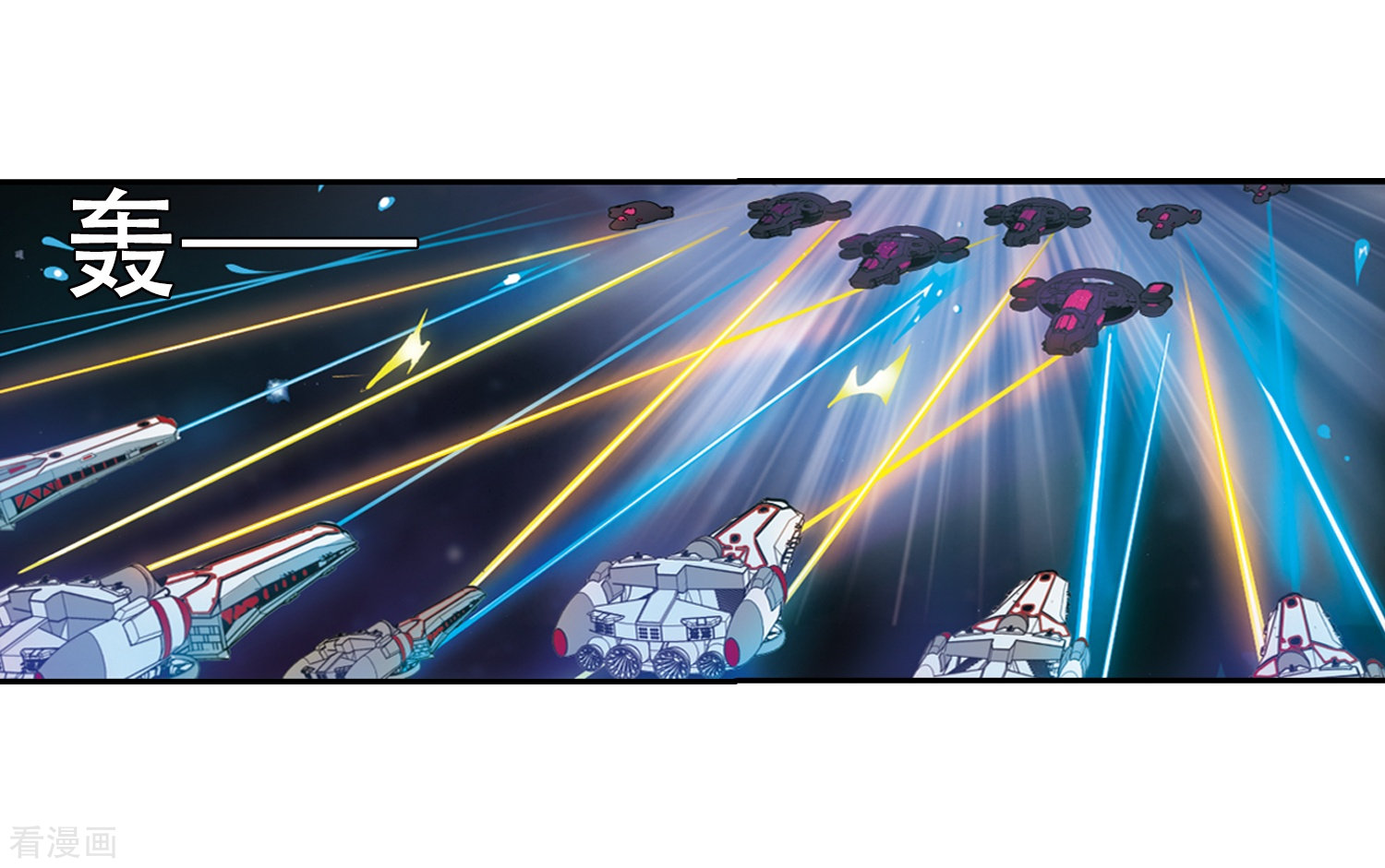 穿越西元3000后第623话 脱困2