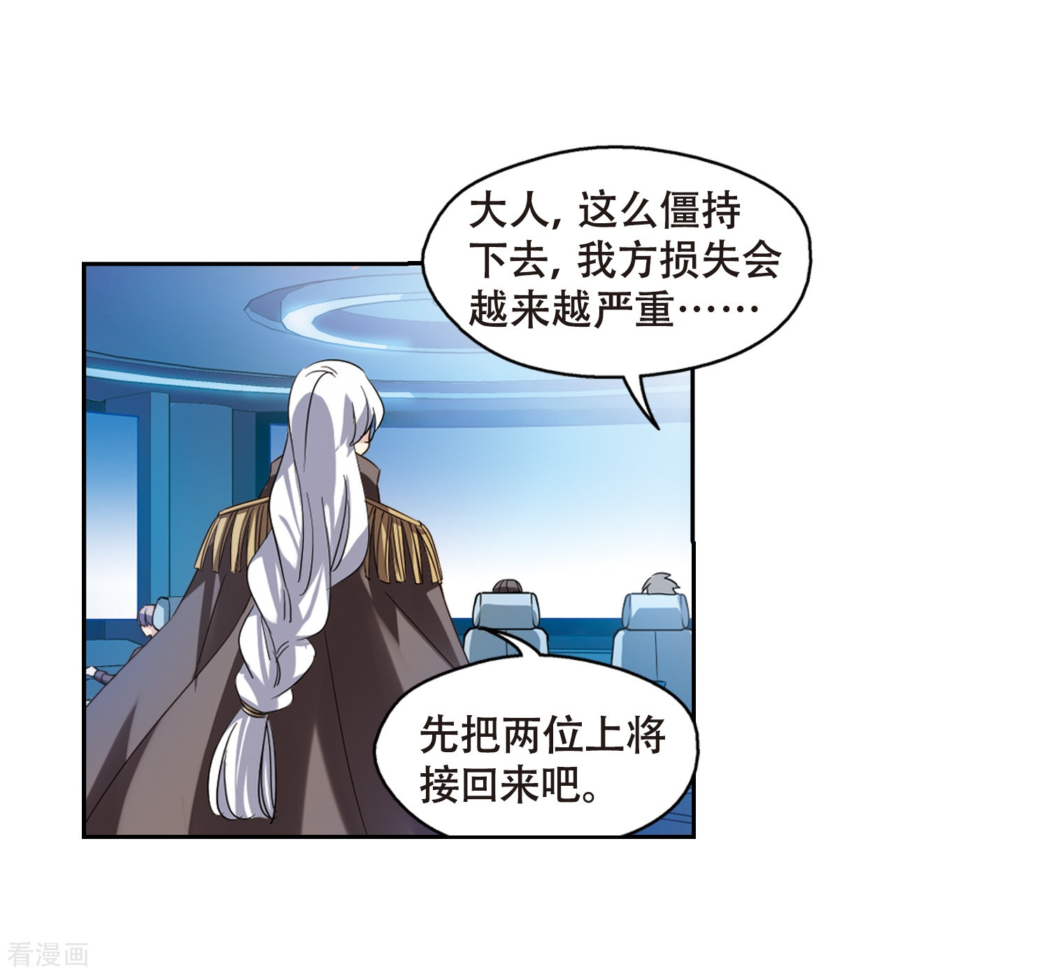 穿越西元3000后第623话 脱困2