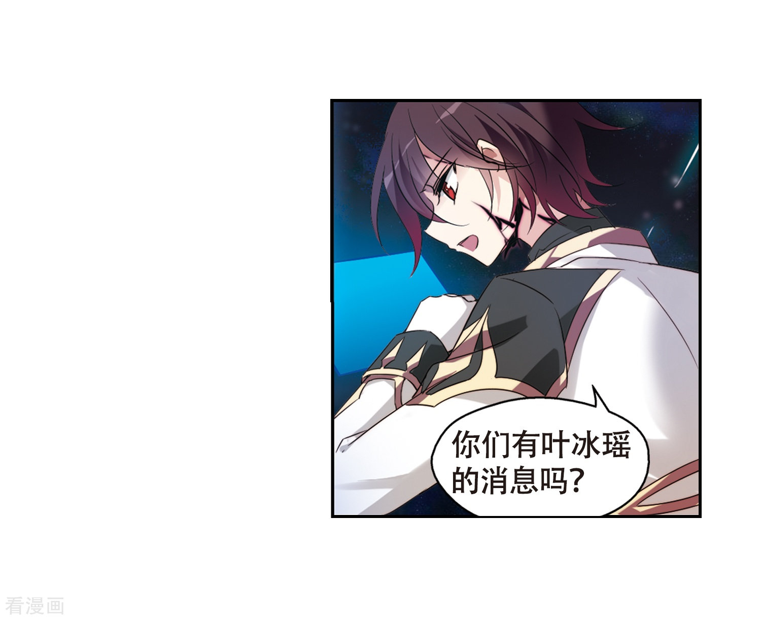 穿越西元3000后第623话 脱困2