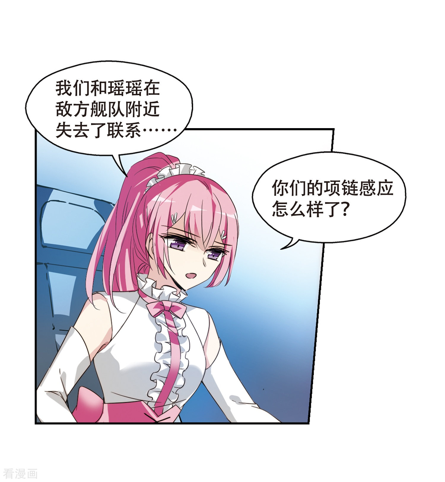 穿越西元3000后第623话 脱困2