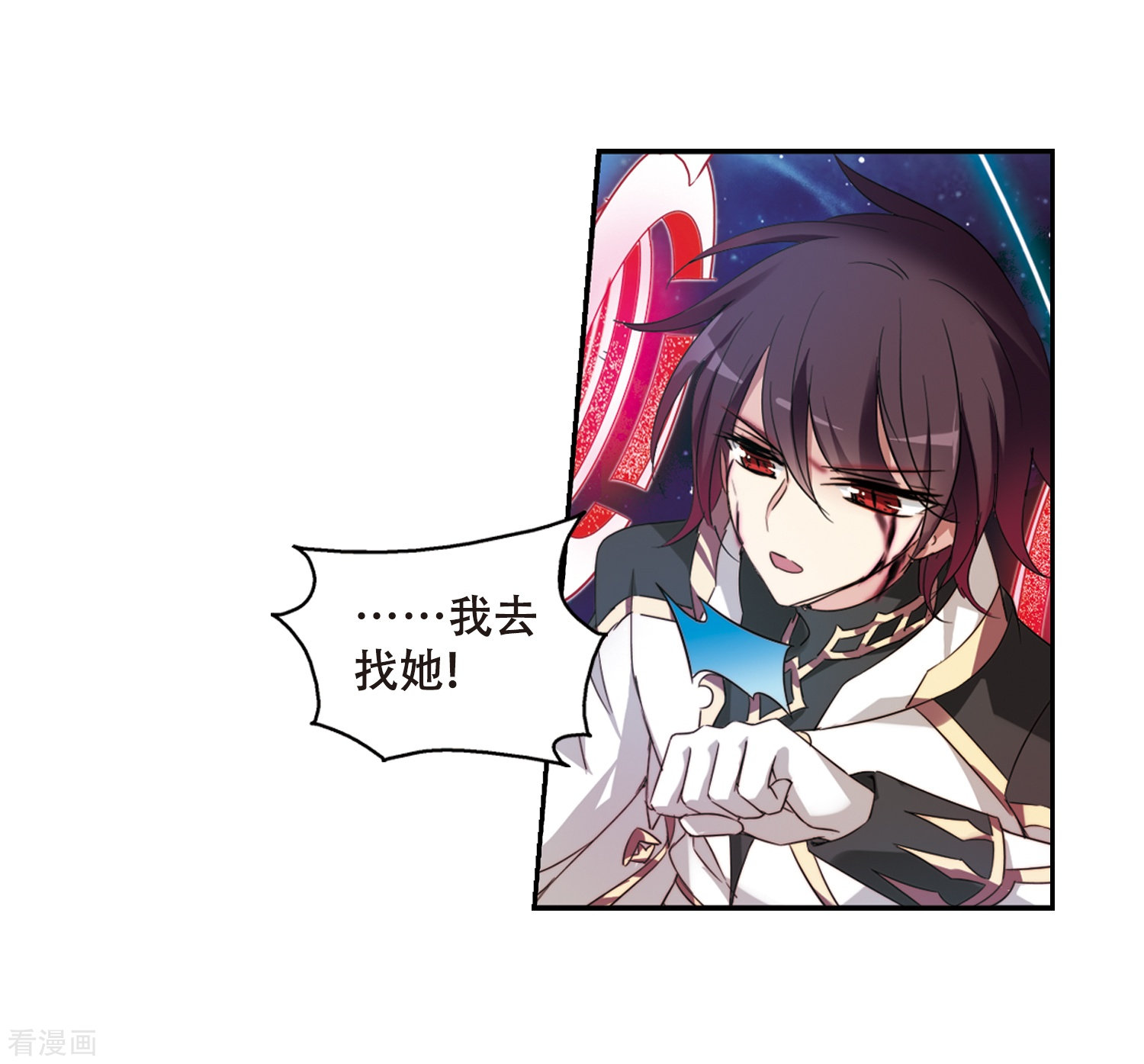 穿越西元3000后第623话 脱困2