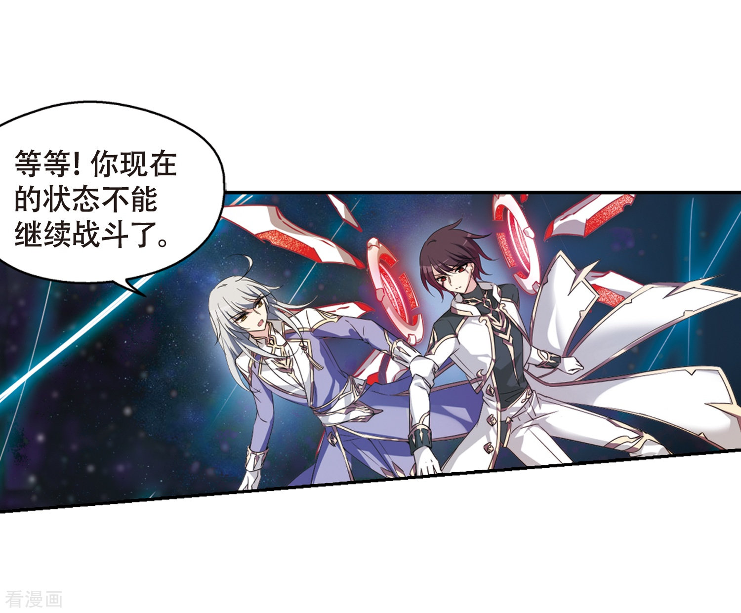 穿越西元3000后第623话 脱困2