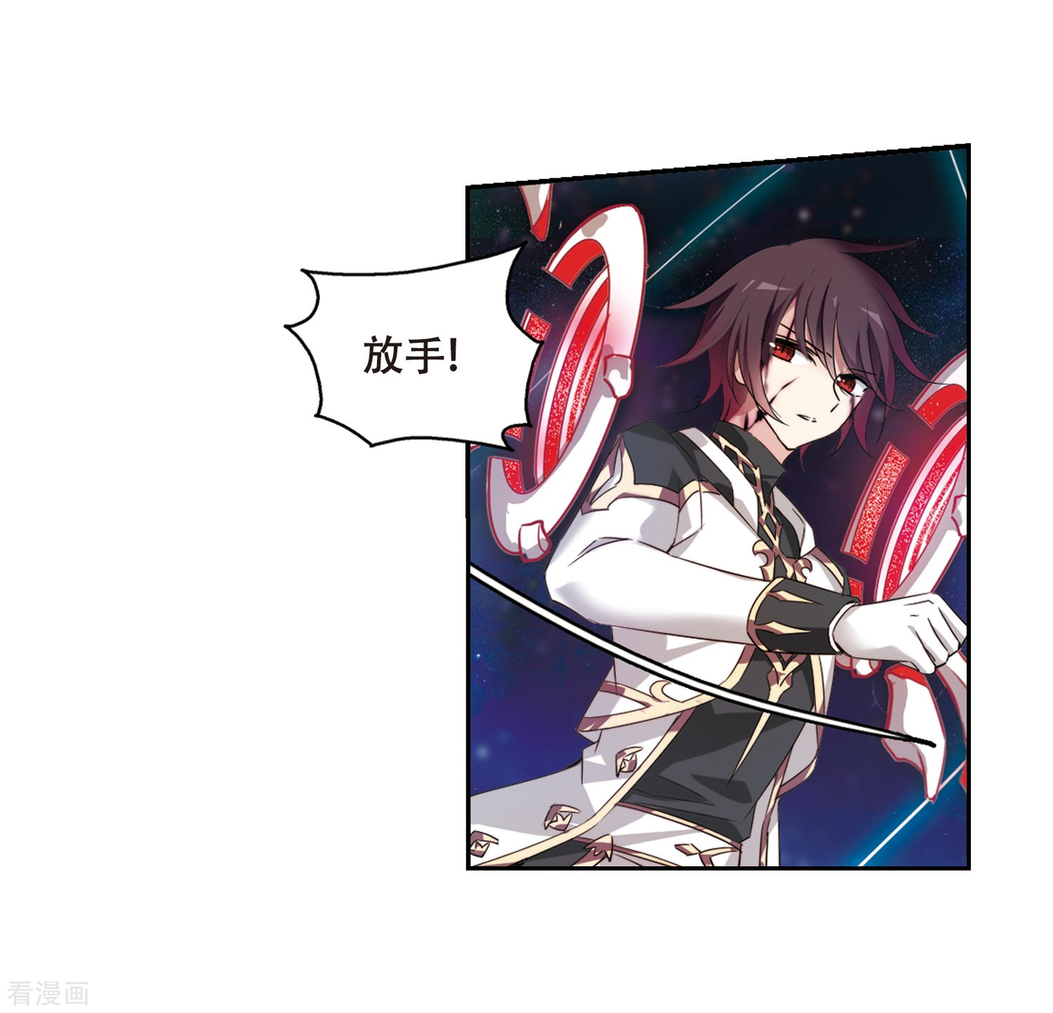 穿越西元3000后第623话 脱困2