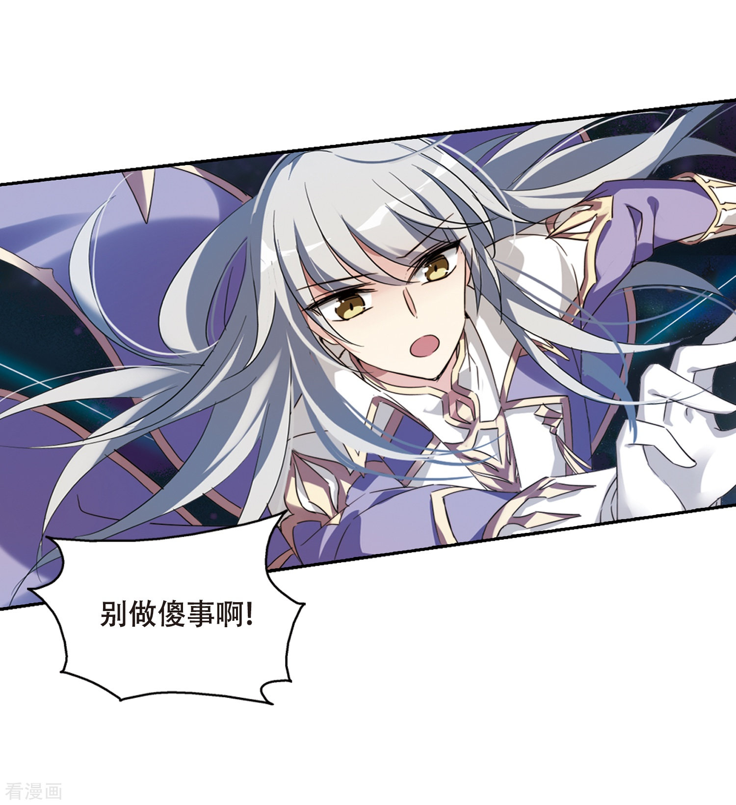 穿越西元3000后第623话 脱困2